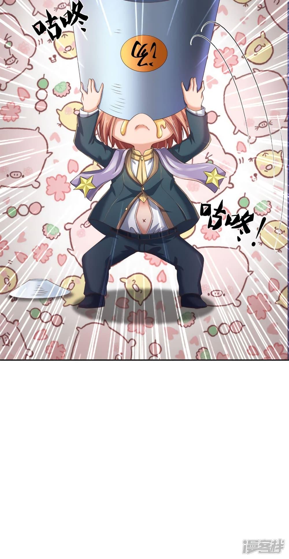 Manga-lc-com อ่านมังงะ อ่านการ์ตูน ออนไลน์ ฟรี Eternal god King ตอนที่ 1 2 3 4 5 6 7 8 9 10 11 12 13 14 ฟรี ไม่มีโฆษณา Manga-lc - อ่าน มังงะ อ่าน การ์ตูน ออนไลน์ อ่านมังงะ ฟรี