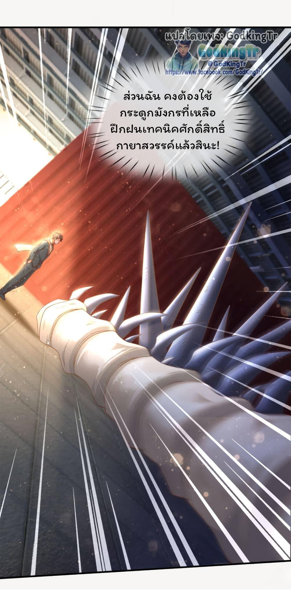 Manga-lc-com อ่านมังงะ อ่านการ์ตูน ออนไลน์ ฟรี Eternal god King ตอนที่ 1 2 3 4 5 6 7 8 9 10 11 12 13 14 ฟรี ไม่มีโฆษณา Manga-lc - อ่าน มังงะ อ่าน การ์ตูน ออนไลน์ อ่านมังงะ ฟรี