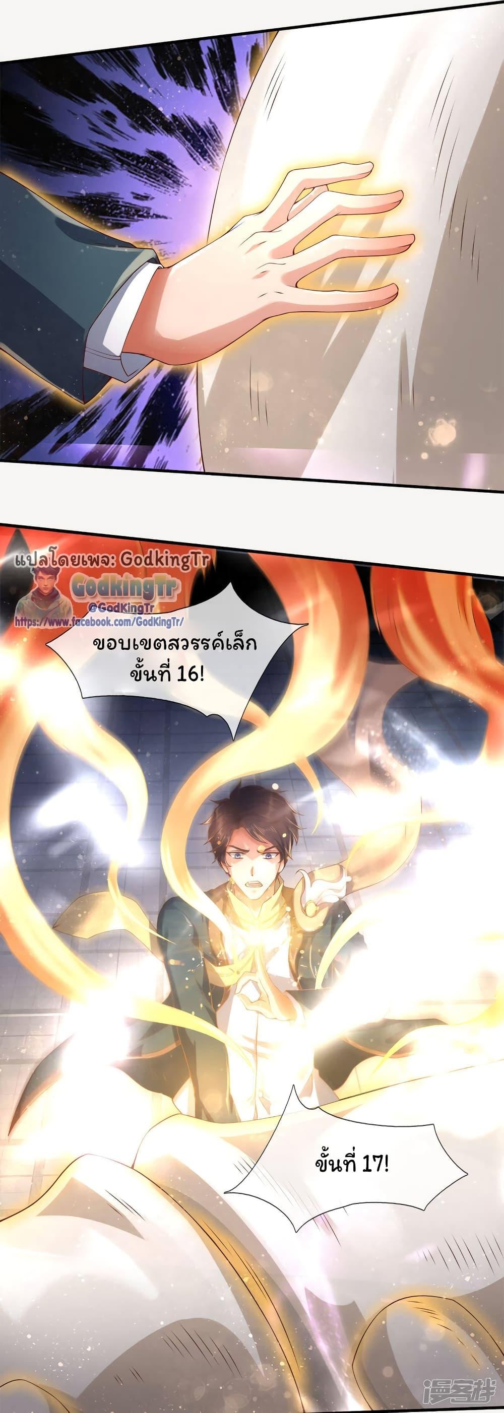 Manga-lc-com อ่านมังงะ อ่านการ์ตูน ออนไลน์ ฟรี Eternal god King ตอนที่ 1 2 3 4 5 6 7 8 9 10 11 12 13 14 ฟรี ไม่มีโฆษณา Manga-lc - อ่าน มังงะ อ่าน การ์ตูน ออนไลน์ อ่านมังงะ ฟรี