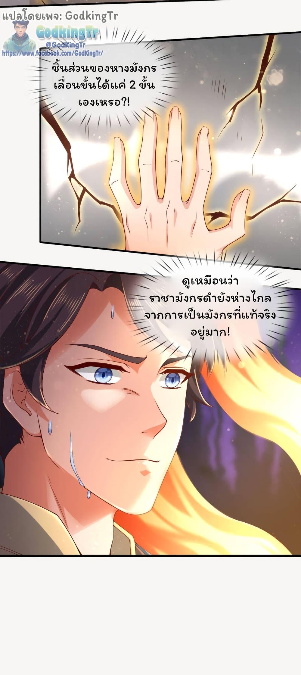 Manga-lc-com อ่านมังงะ อ่านการ์ตูน ออนไลน์ ฟรี Eternal god King ตอนที่ 1 2 3 4 5 6 7 8 9 10 11 12 13 14 ฟรี ไม่มีโฆษณา Manga-lc - อ่าน มังงะ อ่าน การ์ตูน ออนไลน์ อ่านมังงะ ฟรี