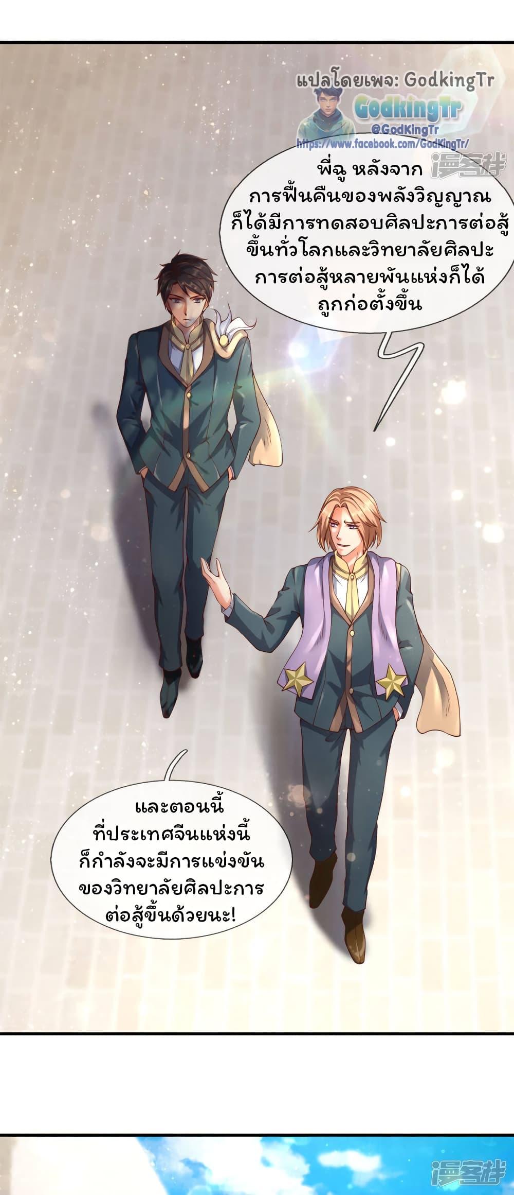 Manga-lc-com อ่านมังงะ อ่านการ์ตูน ออนไลน์ ฟรี Eternal god King ตอนที่ 1 2 3 4 5 6 7 8 9 10 11 12 13 14 ฟรี ไม่มีโฆษณา Manga-lc - อ่าน มังงะ อ่าน การ์ตูน ออนไลน์ อ่านมังงะ ฟรี