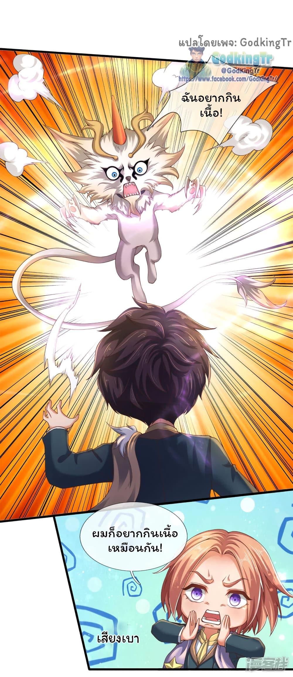 Manga-lc-com อ่านมังงะ อ่านการ์ตูน ออนไลน์ ฟรี Eternal god King ตอนที่ 1 2 3 4 5 6 7 8 9 10 11 12 13 14 ฟรี ไม่มีโฆษณา Manga-lc - อ่าน มังงะ อ่าน การ์ตูน ออนไลน์ อ่านมังงะ ฟรี
