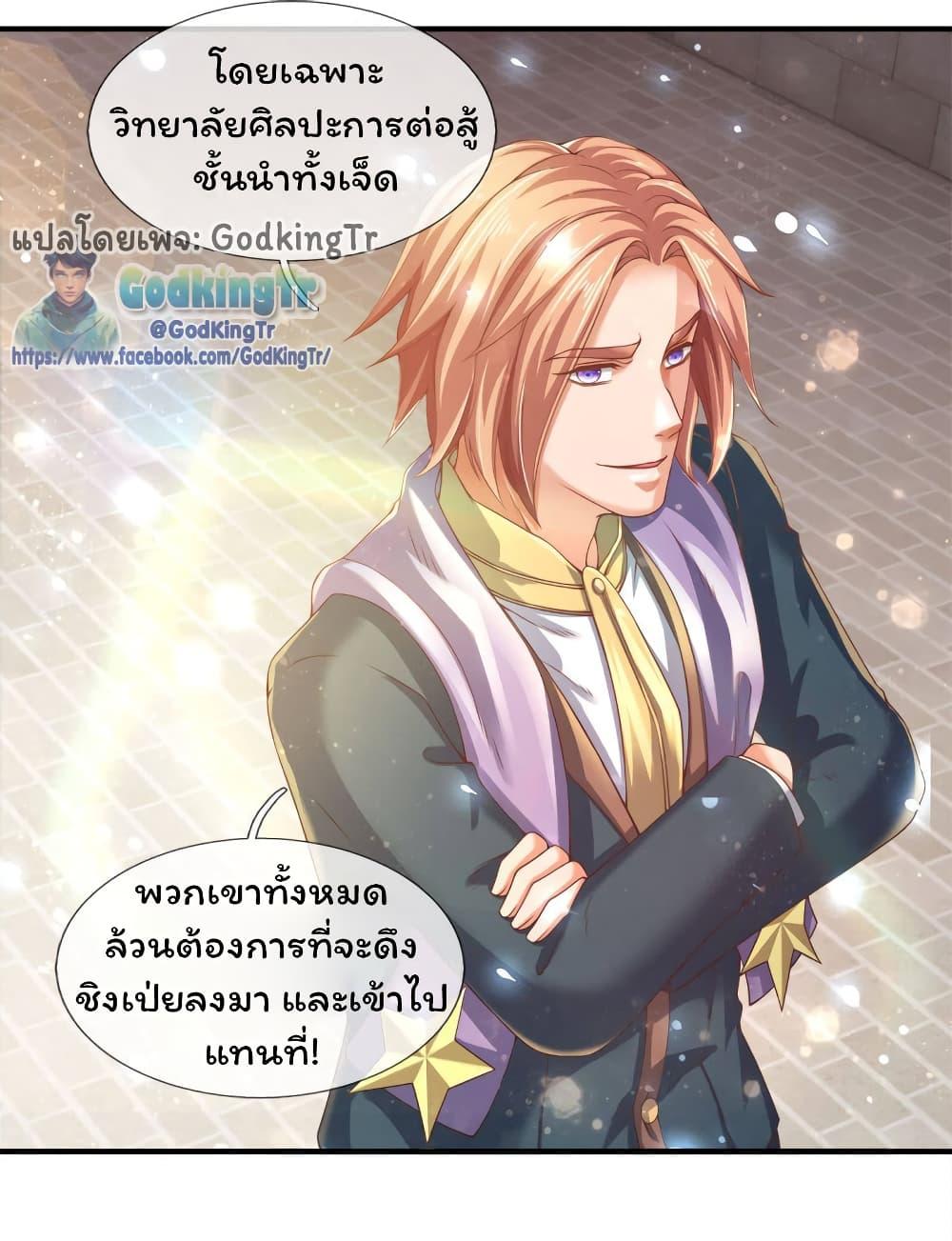 Manga-lc-com อ่านมังงะ อ่านการ์ตูน ออนไลน์ ฟรี Eternal god King ตอนที่ 1 2 3 4 5 6 7 8 9 10 11 12 13 14 ฟรี ไม่มีโฆษณา Manga-lc - อ่าน มังงะ อ่าน การ์ตูน ออนไลน์ อ่านมังงะ ฟรี