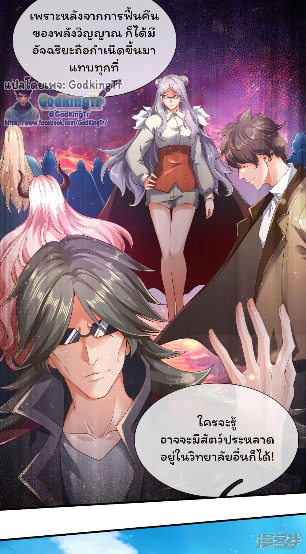 Manga-lc-com อ่านมังงะ อ่านการ์ตูน ออนไลน์ ฟรี Eternal god King ตอนที่ 1 2 3 4 5 6 7 8 9 10 11 12 13 14 ฟรี ไม่มีโฆษณา Manga-lc - อ่าน มังงะ อ่าน การ์ตูน ออนไลน์ อ่านมังงะ ฟรี