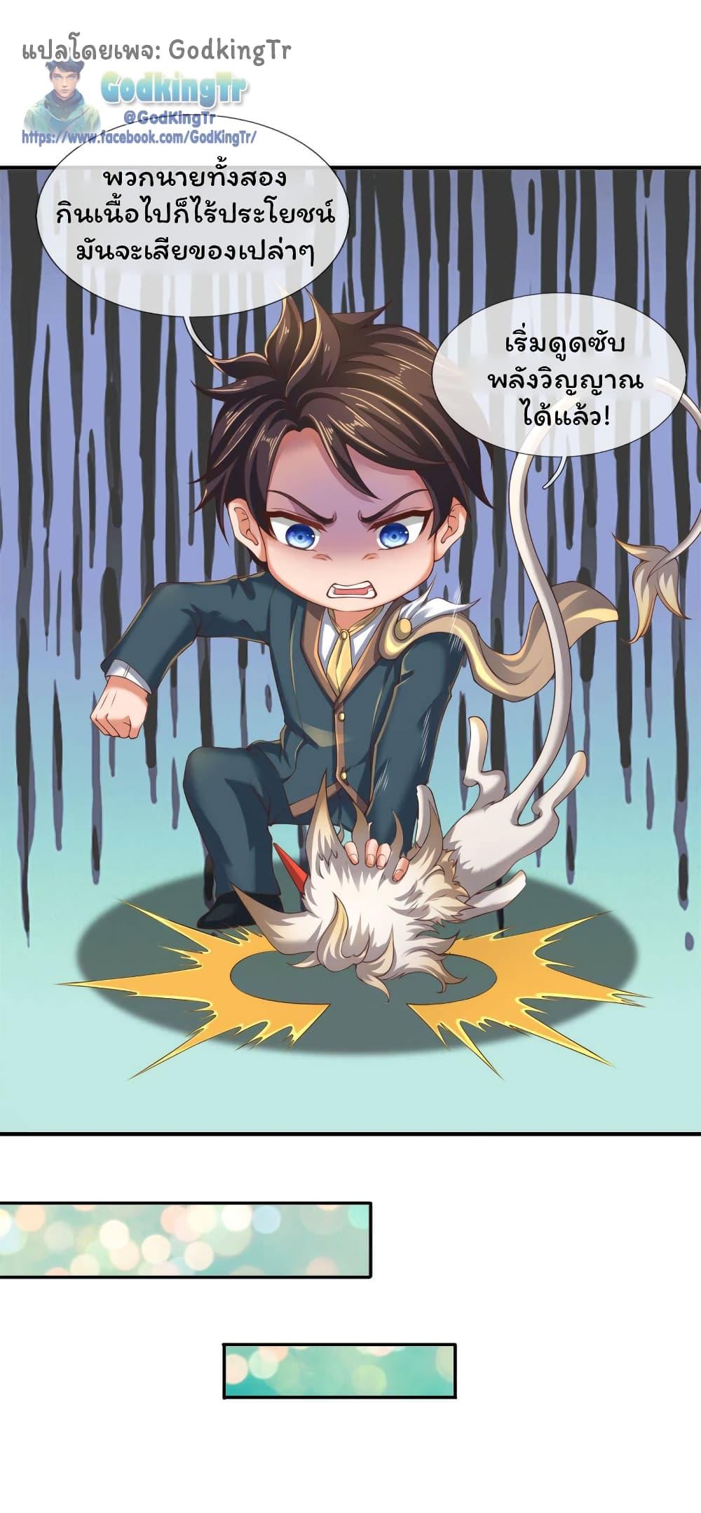 Manga-lc-com อ่านมังงะ อ่านการ์ตูน ออนไลน์ ฟรี Eternal god King ตอนที่ 1 2 3 4 5 6 7 8 9 10 11 12 13 14 ฟรี ไม่มีโฆษณา Manga-lc - อ่าน มังงะ อ่าน การ์ตูน ออนไลน์ อ่านมังงะ ฟรี