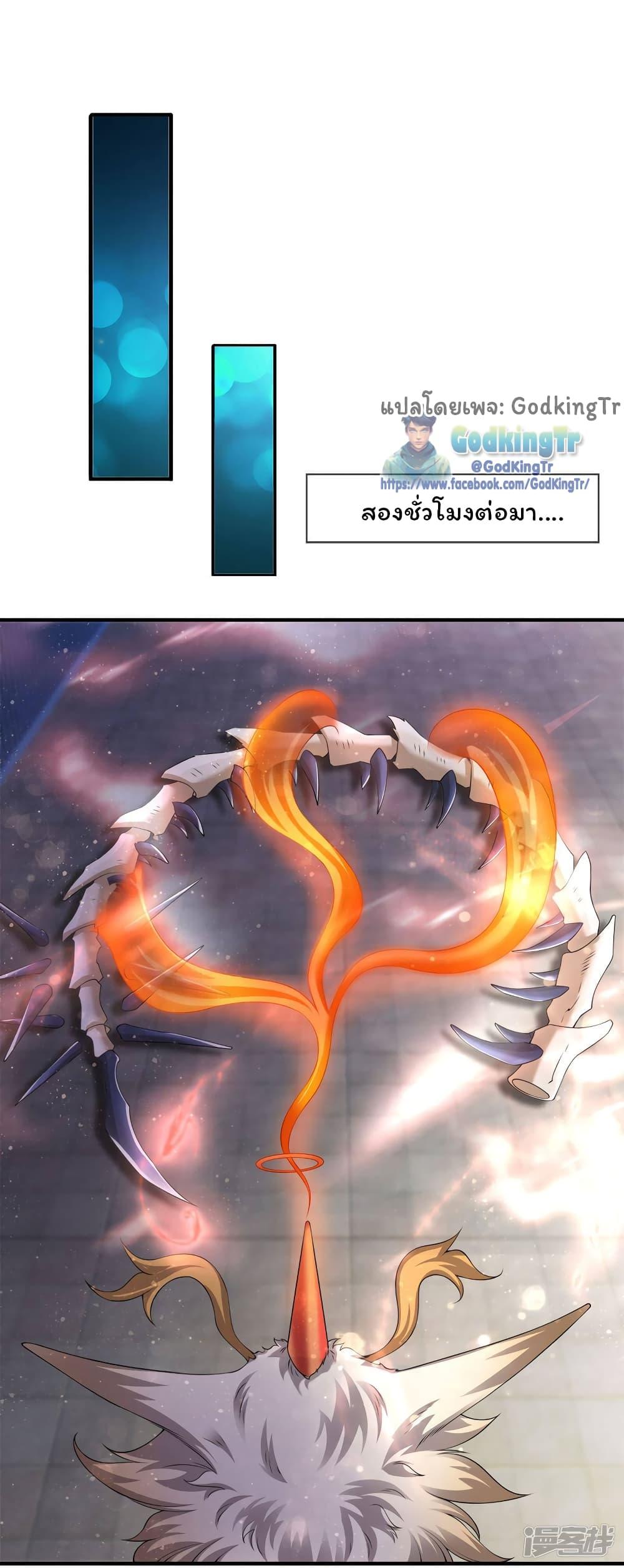 Manga-lc-com อ่านมังงะ อ่านการ์ตูน ออนไลน์ ฟรี Eternal god King ตอนที่ 1 2 3 4 5 6 7 8 9 10 11 12 13 14 ฟรี ไม่มีโฆษณา Manga-lc - อ่าน มังงะ อ่าน การ์ตูน ออนไลน์ อ่านมังงะ ฟรี