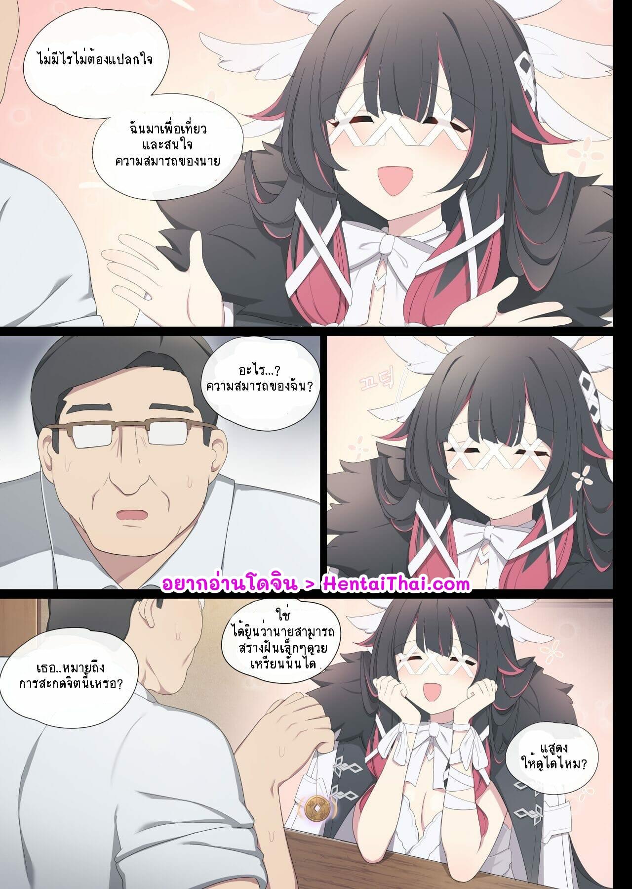 Doujin-Lc- อ่าน โดจิน มังฮวา เกาหลี ญี่ปุ่น จีน แปลไทย สร้างฝันให้เป็นจริง [Poyeop] Columbina (Genshin Impact) ตอนที่ 1 2 3 4 5 6 7 8 9 10 11 12 13 14 ฟรี ไม่มีโฆษณา อ่าน โดจิน Manhwa เกาหลี ญี่ปุ่น จีน เรามีครบ คัดมาให้เน้นๆ โดจิน 18+ รับประกันความฟินโดย  Doujin Lc