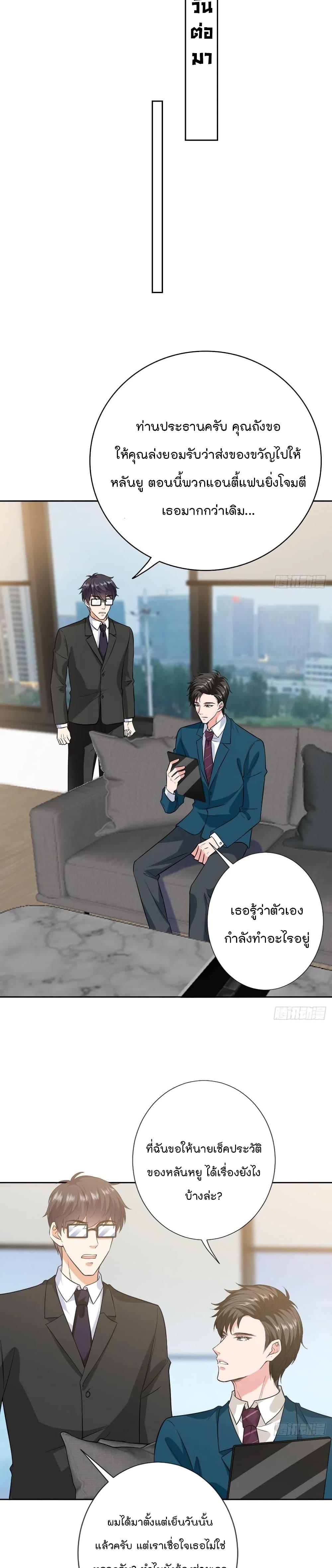 Manga-lc-com อ่านมังงะ อ่านการ์ตูน ออนไลน์ ฟรี Trial Marriage Husband Need to Work Hard ตอนที่ 1 2 3 4 5 6 7 8 9 10 11 12 13 14 ฟรี ไม่มีโฆษณา Manga-lc - อ่าน มังงะ อ่าน การ์ตูน ออนไลน์ อ่านมังงะ ฟรี