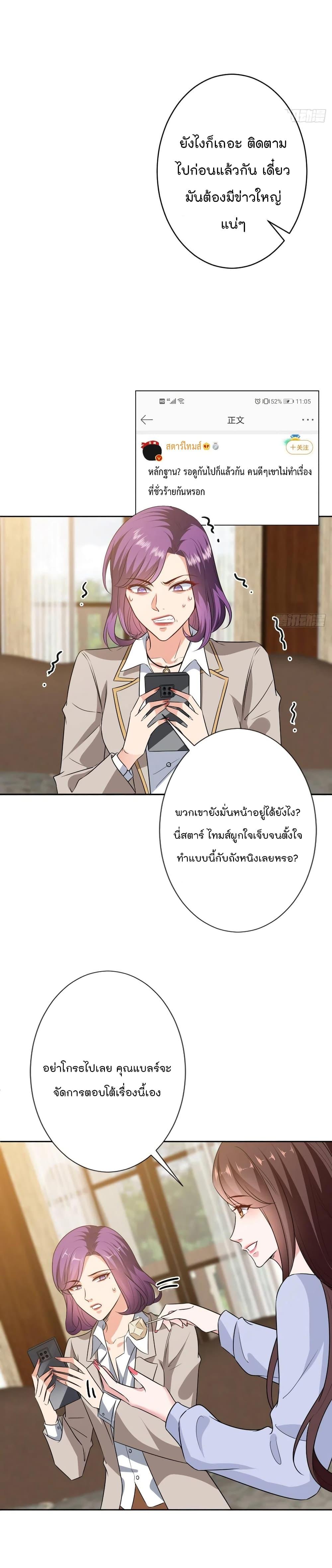 Manga-lc-com อ่านมังงะ อ่านการ์ตูน ออนไลน์ ฟรี Trial Marriage Husband Need to Work Hard ตอนที่ 1 2 3 4 5 6 7 8 9 10 11 12 13 14 ฟรี ไม่มีโฆษณา Manga-lc - อ่าน มังงะ อ่าน การ์ตูน ออนไลน์ อ่านมังงะ ฟรี