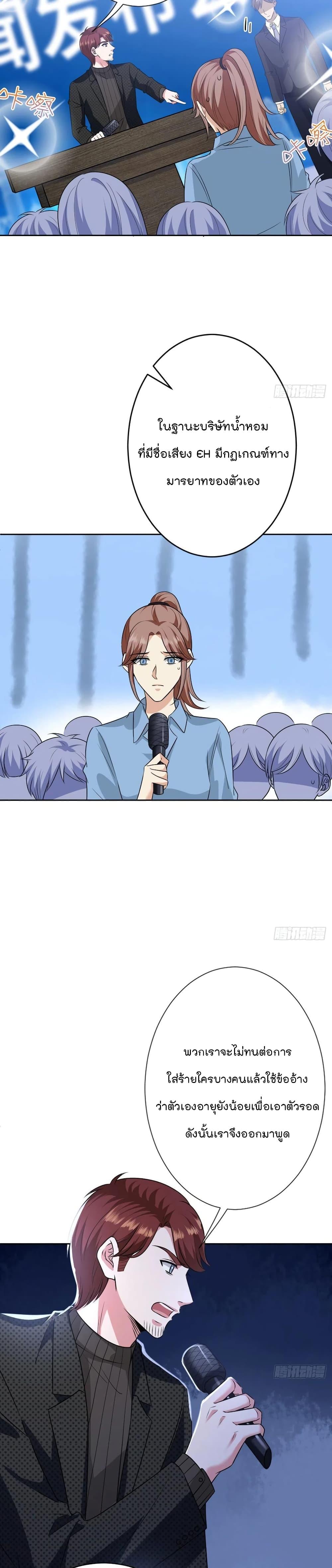 Manga-lc-com อ่านมังงะ อ่านการ์ตูน ออนไลน์ ฟรี Trial Marriage Husband Need to Work Hard ตอนที่ 1 2 3 4 5 6 7 8 9 10 11 12 13 14 ฟรี ไม่มีโฆษณา Manga-lc - อ่าน มังงะ อ่าน การ์ตูน ออนไลน์ อ่านมังงะ ฟรี