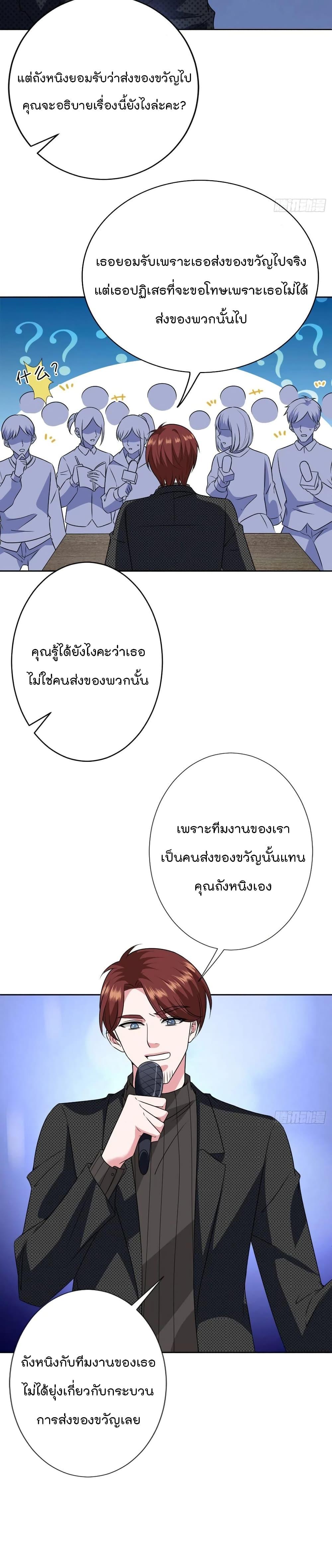 Manga-lc-com อ่านมังงะ อ่านการ์ตูน ออนไลน์ ฟรี Trial Marriage Husband Need to Work Hard ตอนที่ 1 2 3 4 5 6 7 8 9 10 11 12 13 14 ฟรี ไม่มีโฆษณา Manga-lc - อ่าน มังงะ อ่าน การ์ตูน ออนไลน์ อ่านมังงะ ฟรี