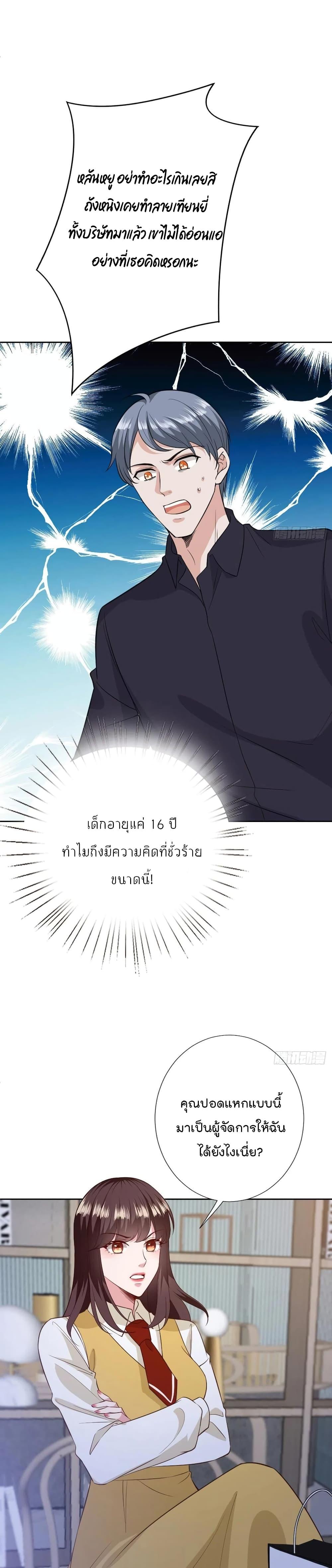Manga-lc-com อ่านมังงะ อ่านการ์ตูน ออนไลน์ ฟรี Trial Marriage Husband Need to Work Hard ตอนที่ 1 2 3 4 5 6 7 8 9 10 11 12 13 14 ฟรี ไม่มีโฆษณา Manga-lc - อ่าน มังงะ อ่าน การ์ตูน ออนไลน์ อ่านมังงะ ฟรี