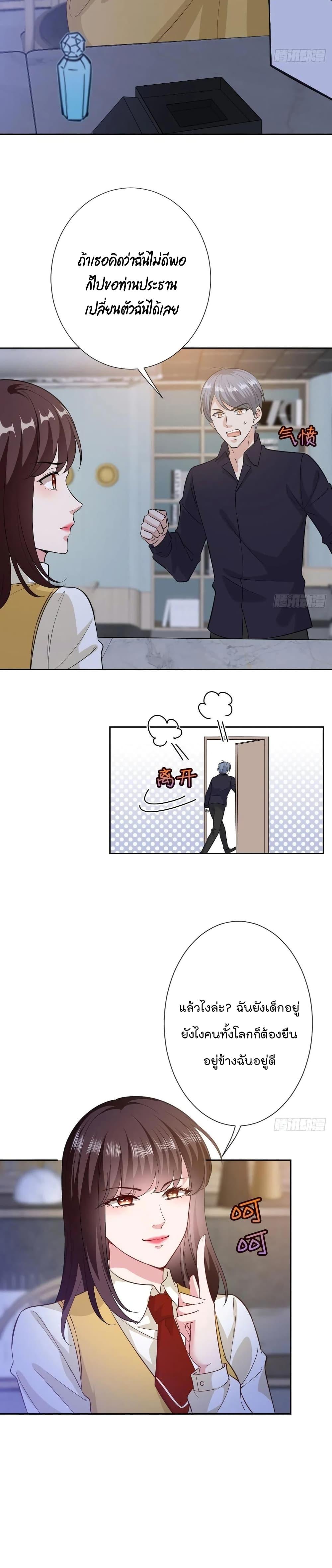 Manga-lc-com อ่านมังงะ อ่านการ์ตูน ออนไลน์ ฟรี Trial Marriage Husband Need to Work Hard ตอนที่ 1 2 3 4 5 6 7 8 9 10 11 12 13 14 ฟรี ไม่มีโฆษณา Manga-lc - อ่าน มังงะ อ่าน การ์ตูน ออนไลน์ อ่านมังงะ ฟรี