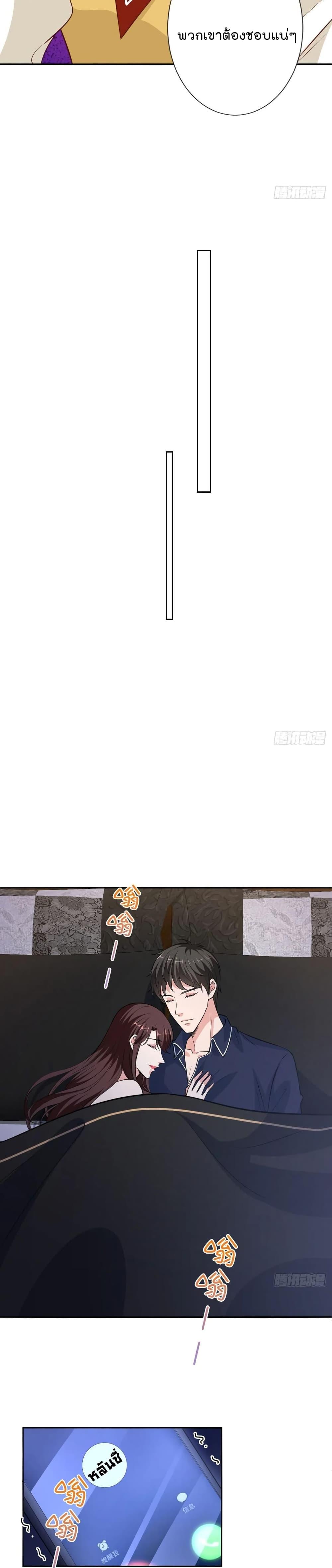 Manga-lc-com อ่านมังงะ อ่านการ์ตูน ออนไลน์ ฟรี Trial Marriage Husband Need to Work Hard ตอนที่ 1 2 3 4 5 6 7 8 9 10 11 12 13 14 ฟรี ไม่มีโฆษณา Manga-lc - อ่าน มังงะ อ่าน การ์ตูน ออนไลน์ อ่านมังงะ ฟรี