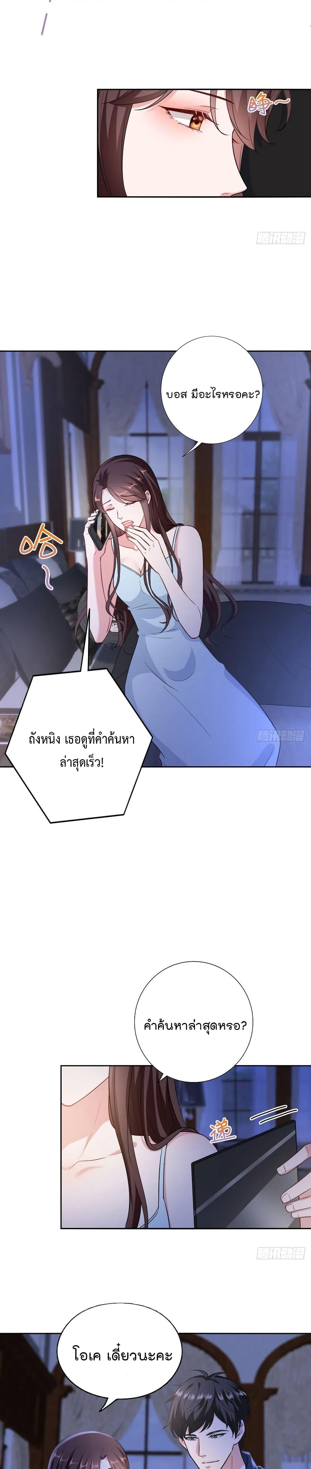 Manga-lc-com อ่านมังงะ อ่านการ์ตูน ออนไลน์ ฟรี Trial Marriage Husband Need to Work Hard ตอนที่ 1 2 3 4 5 6 7 8 9 10 11 12 13 14 ฟรี ไม่มีโฆษณา Manga-lc - อ่าน มังงะ อ่าน การ์ตูน ออนไลน์ อ่านมังงะ ฟรี