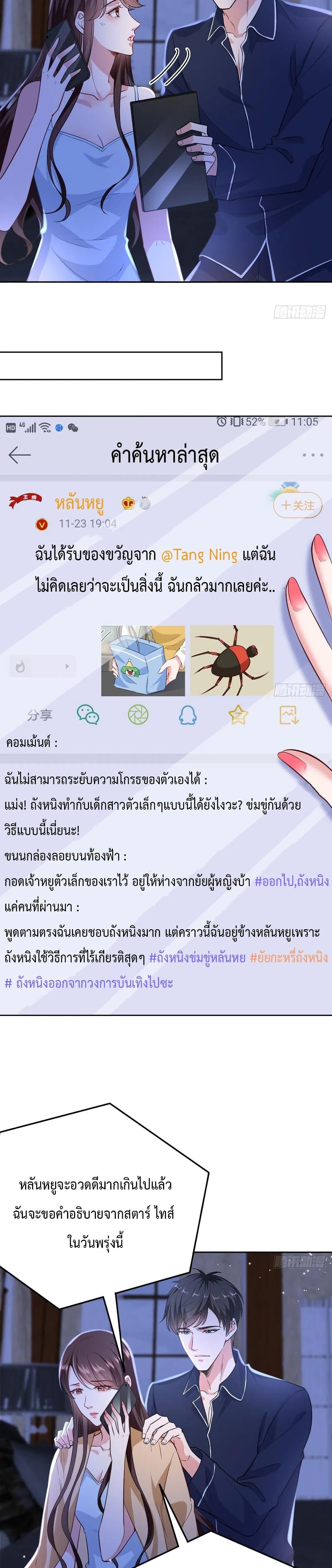 Manga-lc-com อ่านมังงะ อ่านการ์ตูน ออนไลน์ ฟรี Trial Marriage Husband Need to Work Hard ตอนที่ 1 2 3 4 5 6 7 8 9 10 11 12 13 14 ฟรี ไม่มีโฆษณา Manga-lc - อ่าน มังงะ อ่าน การ์ตูน ออนไลน์ อ่านมังงะ ฟรี