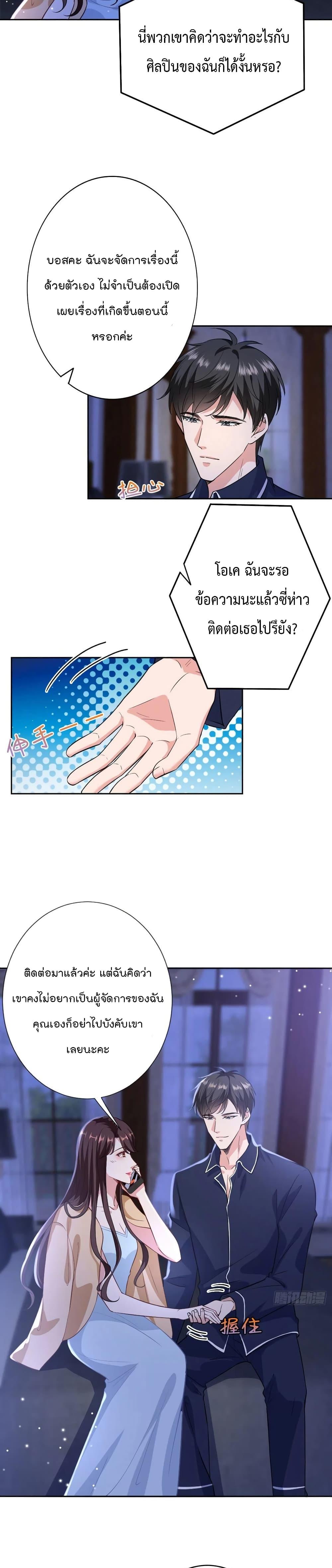 Manga-lc-com อ่านมังงะ อ่านการ์ตูน ออนไลน์ ฟรี Trial Marriage Husband Need to Work Hard ตอนที่ 1 2 3 4 5 6 7 8 9 10 11 12 13 14 ฟรี ไม่มีโฆษณา Manga-lc - อ่าน มังงะ อ่าน การ์ตูน ออนไลน์ อ่านมังงะ ฟรี