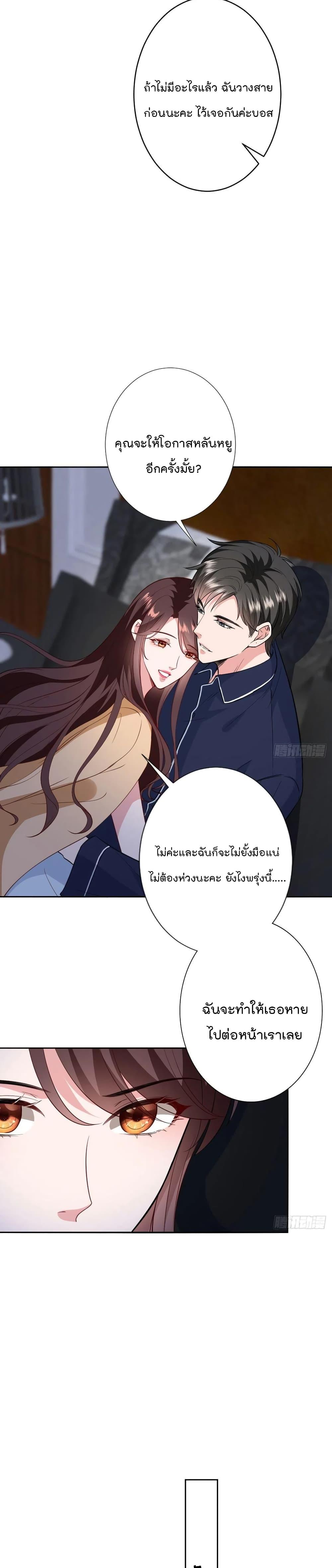 Manga-lc-com อ่านมังงะ อ่านการ์ตูน ออนไลน์ ฟรี Trial Marriage Husband Need to Work Hard ตอนที่ 1 2 3 4 5 6 7 8 9 10 11 12 13 14 ฟรี ไม่มีโฆษณา Manga-lc - อ่าน มังงะ อ่าน การ์ตูน ออนไลน์ อ่านมังงะ ฟรี