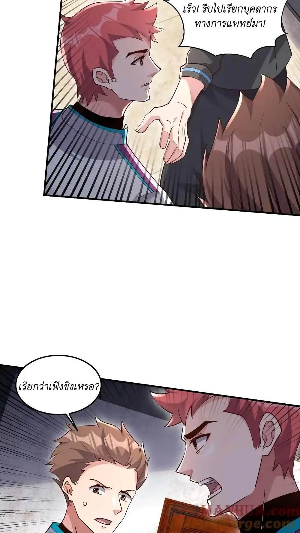 Manga-lc-com อ่านมังงะ อ่านการ์ตูน ออนไลน์ ฟรี I Accidentally Became Invincible While Studying With My Sister ตอนที่ 1 2 3 4 5 6 7 8 9 10 11 12 13 14 ฟรี ไม่มีโฆษณา Manga-lc - อ่าน มังงะ อ่าน การ์ตูน ออนไลน์ อ่านมังงะ ฟรี