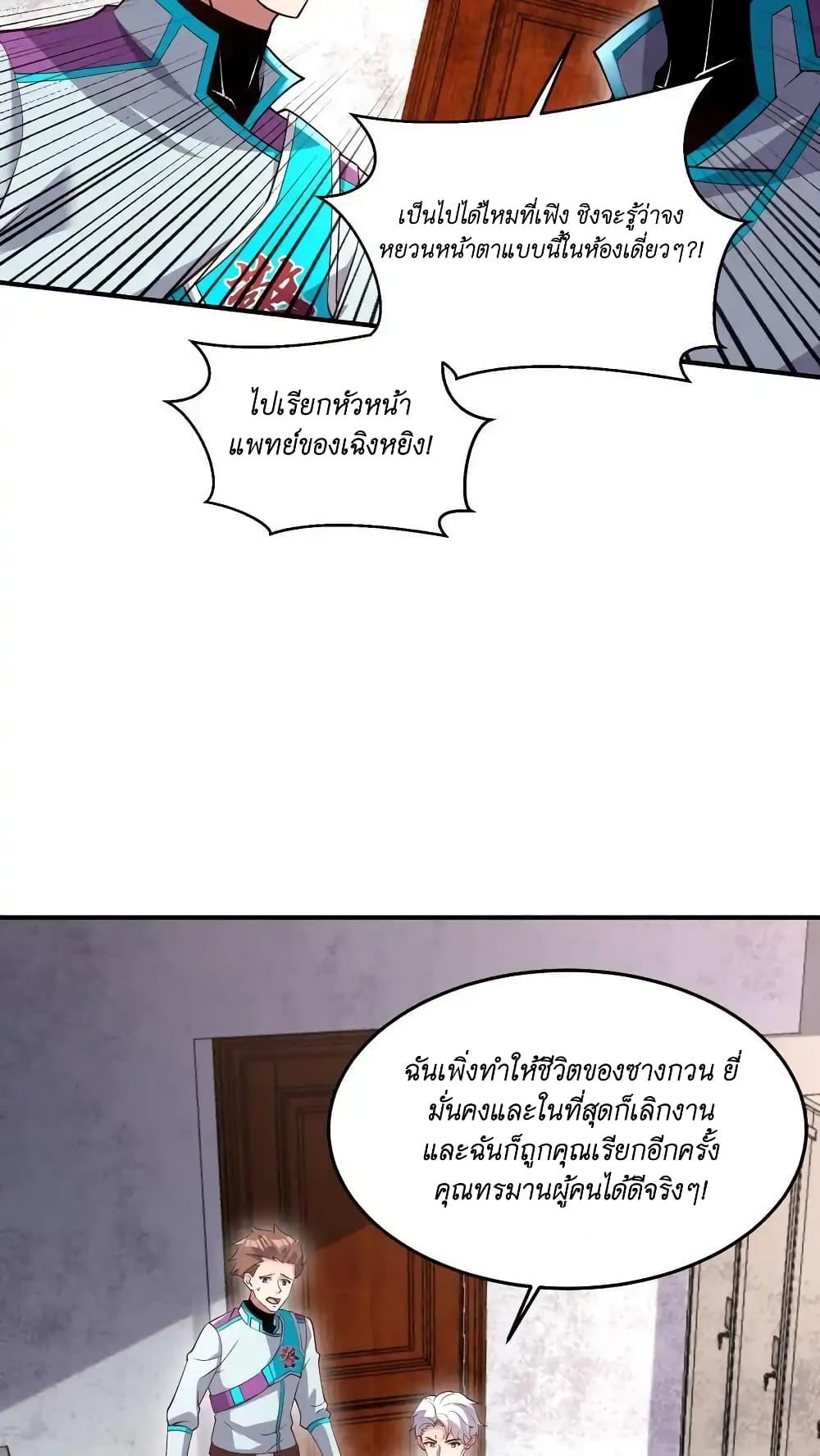Manga-lc-com อ่านมังงะ อ่านการ์ตูน ออนไลน์ ฟรี I Accidentally Became Invincible While Studying With My Sister ตอนที่ 1 2 3 4 5 6 7 8 9 10 11 12 13 14 ฟรี ไม่มีโฆษณา Manga-lc - อ่าน มังงะ อ่าน การ์ตูน ออนไลน์ อ่านมังงะ ฟรี