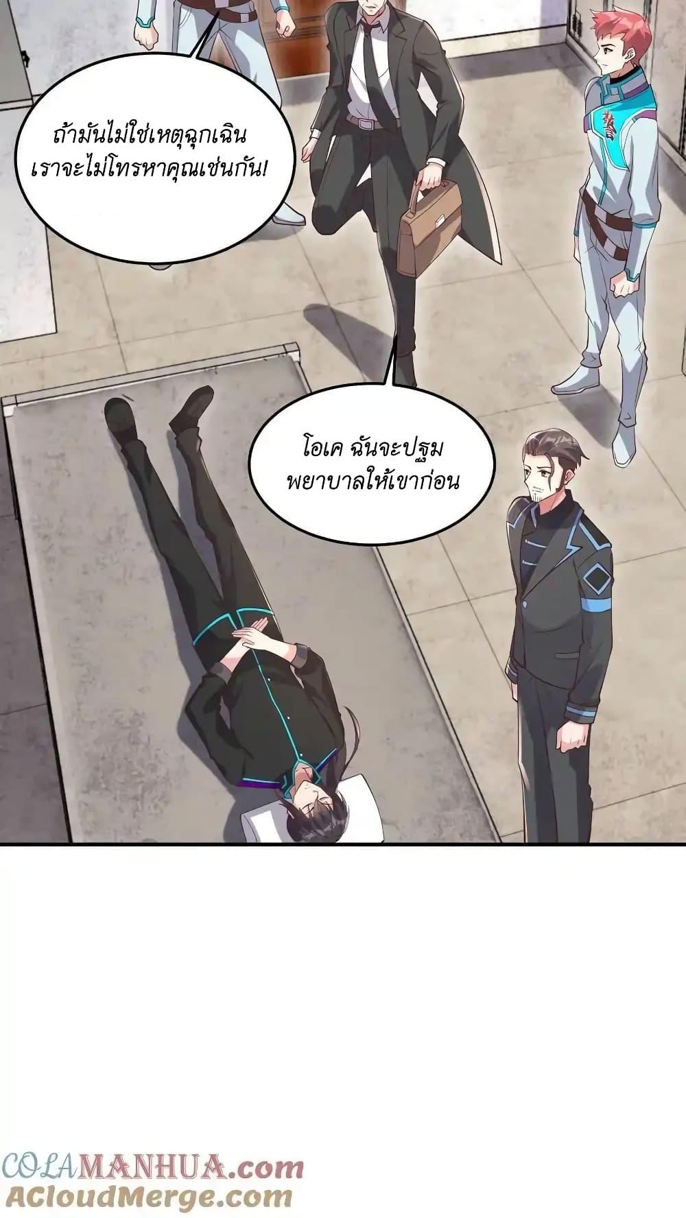 Manga-lc-com อ่านมังงะ อ่านการ์ตูน ออนไลน์ ฟรี I Accidentally Became Invincible While Studying With My Sister ตอนที่ 1 2 3 4 5 6 7 8 9 10 11 12 13 14 ฟรี ไม่มีโฆษณา Manga-lc - อ่าน มังงะ อ่าน การ์ตูน ออนไลน์ อ่านมังงะ ฟรี