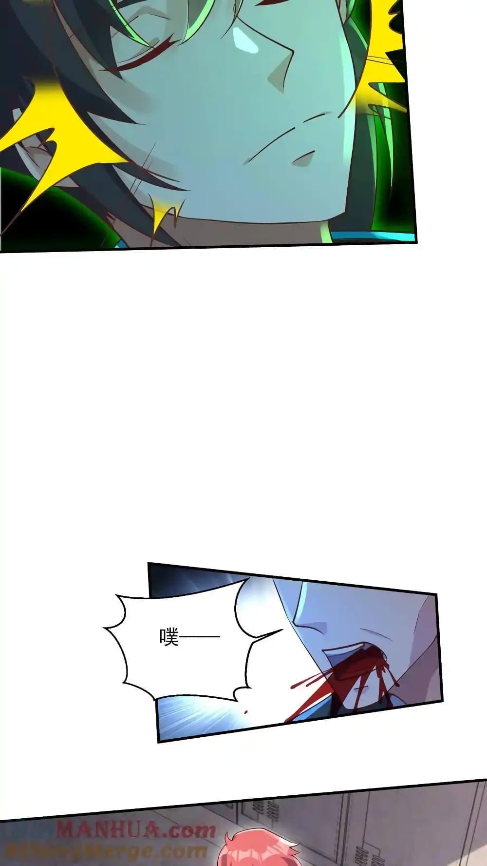 Manga-lc-com อ่านมังงะ อ่านการ์ตูน ออนไลน์ ฟรี I Accidentally Became Invincible While Studying With My Sister ตอนที่ 1 2 3 4 5 6 7 8 9 10 11 12 13 14 ฟรี ไม่มีโฆษณา Manga-lc - อ่าน มังงะ อ่าน การ์ตูน ออนไลน์ อ่านมังงะ ฟรี
