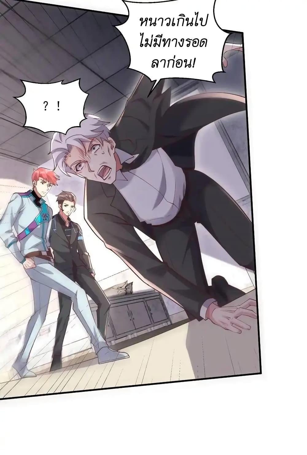 Manga-lc-com อ่านมังงะ อ่านการ์ตูน ออนไลน์ ฟรี I Accidentally Became Invincible While Studying With My Sister ตอนที่ 1 2 3 4 5 6 7 8 9 10 11 12 13 14 ฟรี ไม่มีโฆษณา Manga-lc - อ่าน มังงะ อ่าน การ์ตูน ออนไลน์ อ่านมังงะ ฟรี