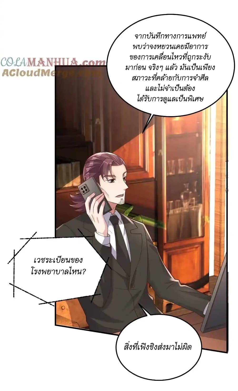 Manga-lc-com อ่านมังงะ อ่านการ์ตูน ออนไลน์ ฟรี I Accidentally Became Invincible While Studying With My Sister ตอนที่ 1 2 3 4 5 6 7 8 9 10 11 12 13 14 ฟรี ไม่มีโฆษณา Manga-lc - อ่าน มังงะ อ่าน การ์ตูน ออนไลน์ อ่านมังงะ ฟรี