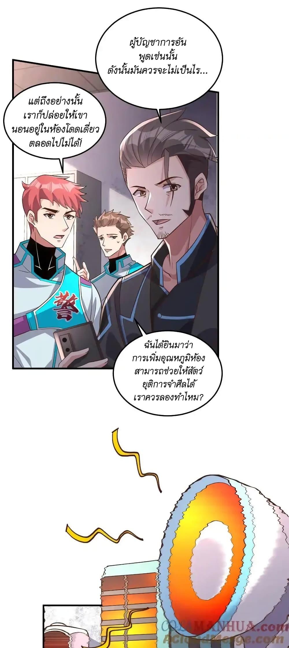 Manga-lc-com อ่านมังงะ อ่านการ์ตูน ออนไลน์ ฟรี I Accidentally Became Invincible While Studying With My Sister ตอนที่ 1 2 3 4 5 6 7 8 9 10 11 12 13 14 ฟรี ไม่มีโฆษณา Manga-lc - อ่าน มังงะ อ่าน การ์ตูน ออนไลน์ อ่านมังงะ ฟรี