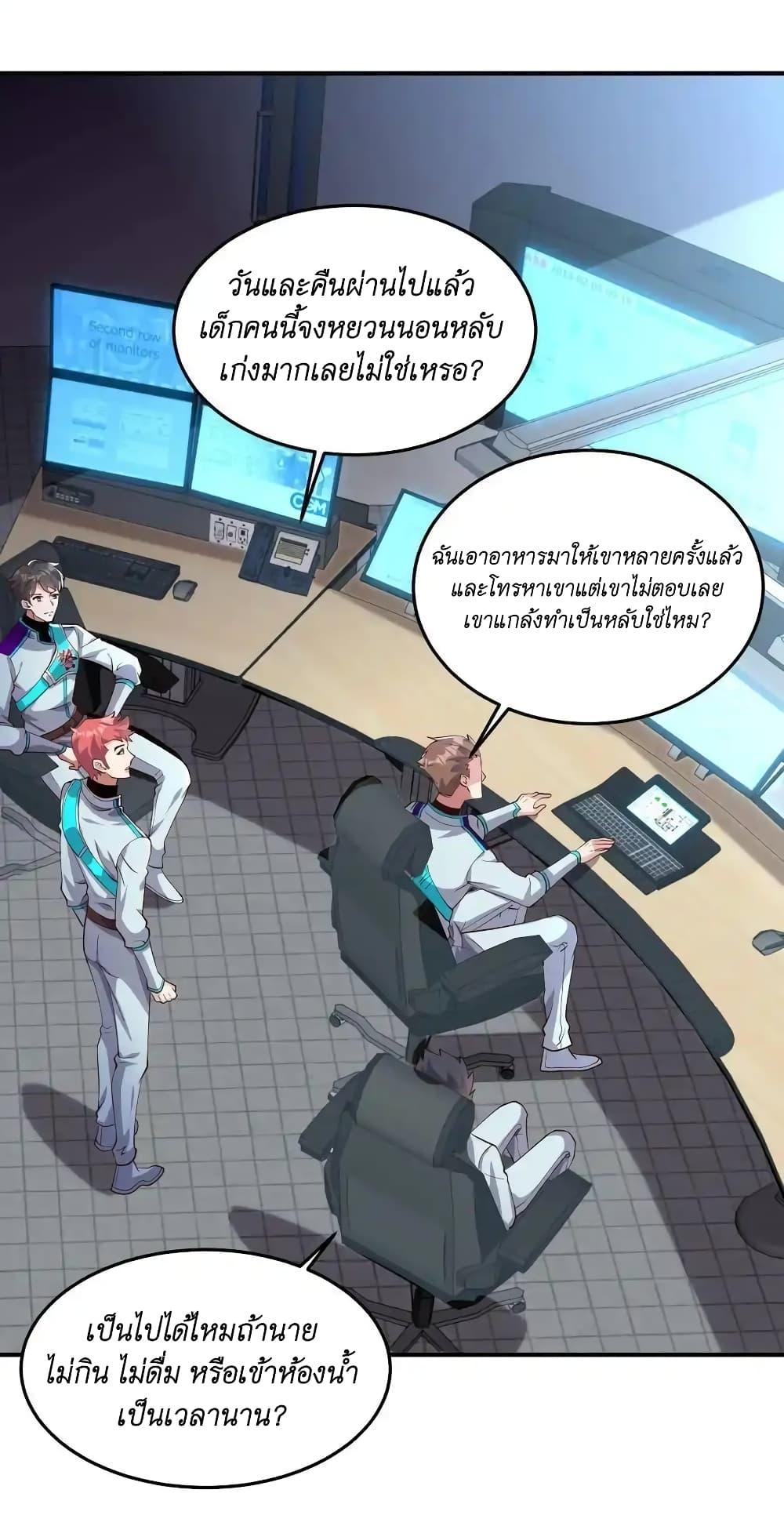 Manga-lc-com อ่านมังงะ อ่านการ์ตูน ออนไลน์ ฟรี I Accidentally Became Invincible While Studying With My Sister ตอนที่ 1 2 3 4 5 6 7 8 9 10 11 12 13 14 ฟรี ไม่มีโฆษณา Manga-lc - อ่าน มังงะ อ่าน การ์ตูน ออนไลน์ อ่านมังงะ ฟรี