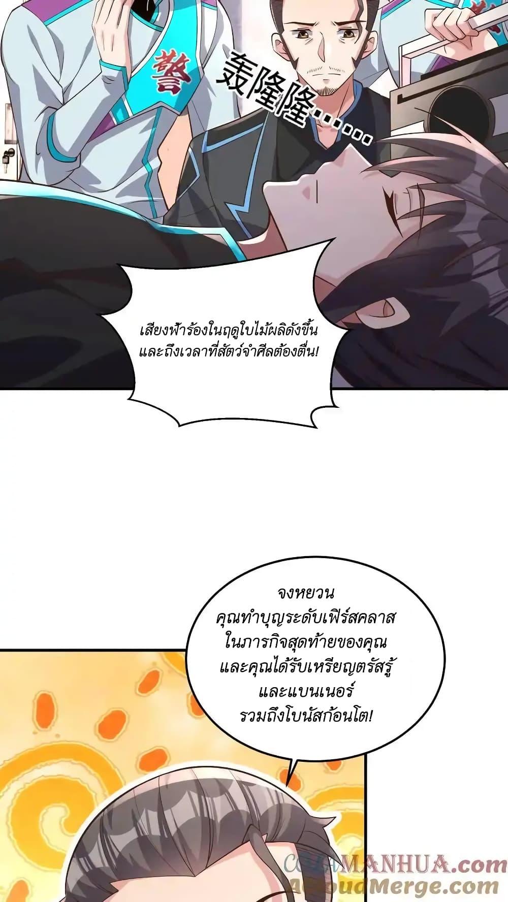 Manga-lc-com อ่านมังงะ อ่านการ์ตูน ออนไลน์ ฟรี I Accidentally Became Invincible While Studying With My Sister ตอนที่ 1 2 3 4 5 6 7 8 9 10 11 12 13 14 ฟรี ไม่มีโฆษณา Manga-lc - อ่าน มังงะ อ่าน การ์ตูน ออนไลน์ อ่านมังงะ ฟรี