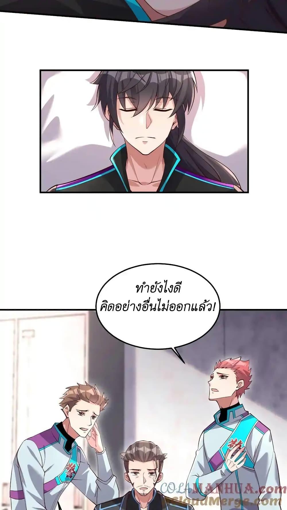 Manga-lc-com อ่านมังงะ อ่านการ์ตูน ออนไลน์ ฟรี I Accidentally Became Invincible While Studying With My Sister ตอนที่ 1 2 3 4 5 6 7 8 9 10 11 12 13 14 ฟรี ไม่มีโฆษณา Manga-lc - อ่าน มังงะ อ่าน การ์ตูน ออนไลน์ อ่านมังงะ ฟรี