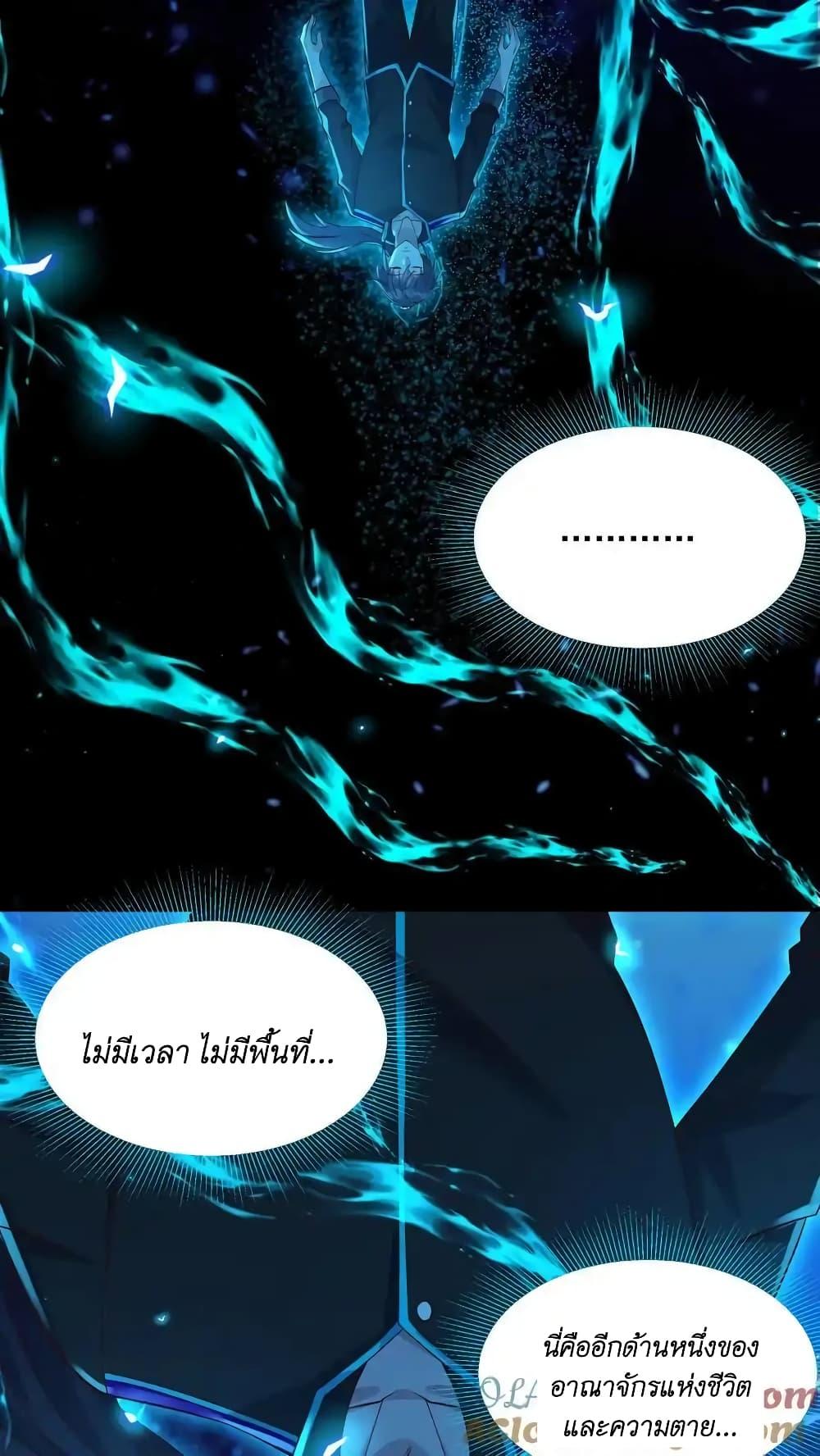 Manga-lc-com อ่านมังงะ อ่านการ์ตูน ออนไลน์ ฟรี I Accidentally Became Invincible While Studying With My Sister ตอนที่ 1 2 3 4 5 6 7 8 9 10 11 12 13 14 ฟรี ไม่มีโฆษณา Manga-lc - อ่าน มังงะ อ่าน การ์ตูน ออนไลน์ อ่านมังงะ ฟรี