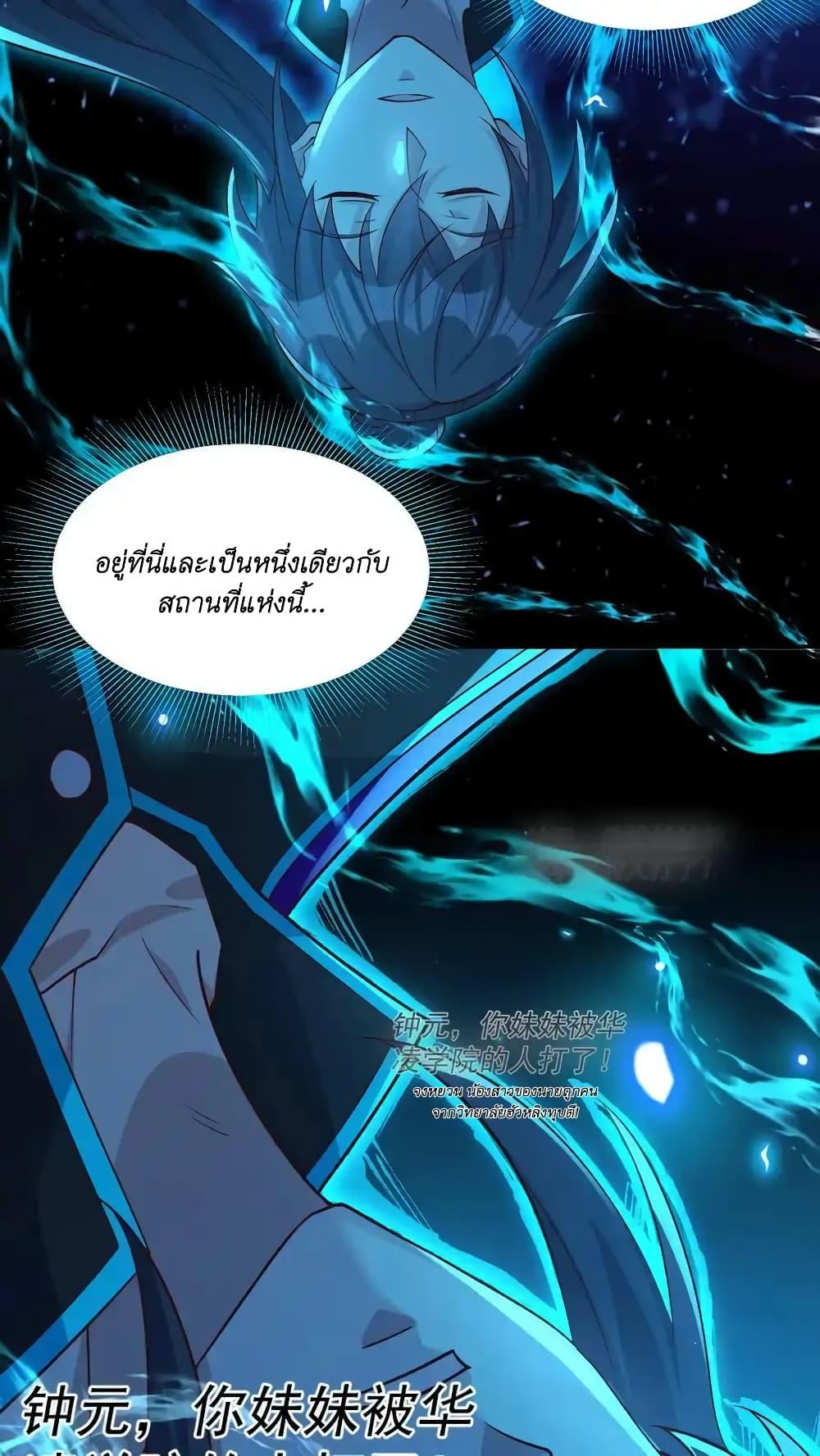 Manga-lc-com อ่านมังงะ อ่านการ์ตูน ออนไลน์ ฟรี I Accidentally Became Invincible While Studying With My Sister ตอนที่ 1 2 3 4 5 6 7 8 9 10 11 12 13 14 ฟรี ไม่มีโฆษณา Manga-lc - อ่าน มังงะ อ่าน การ์ตูน ออนไลน์ อ่านมังงะ ฟรี