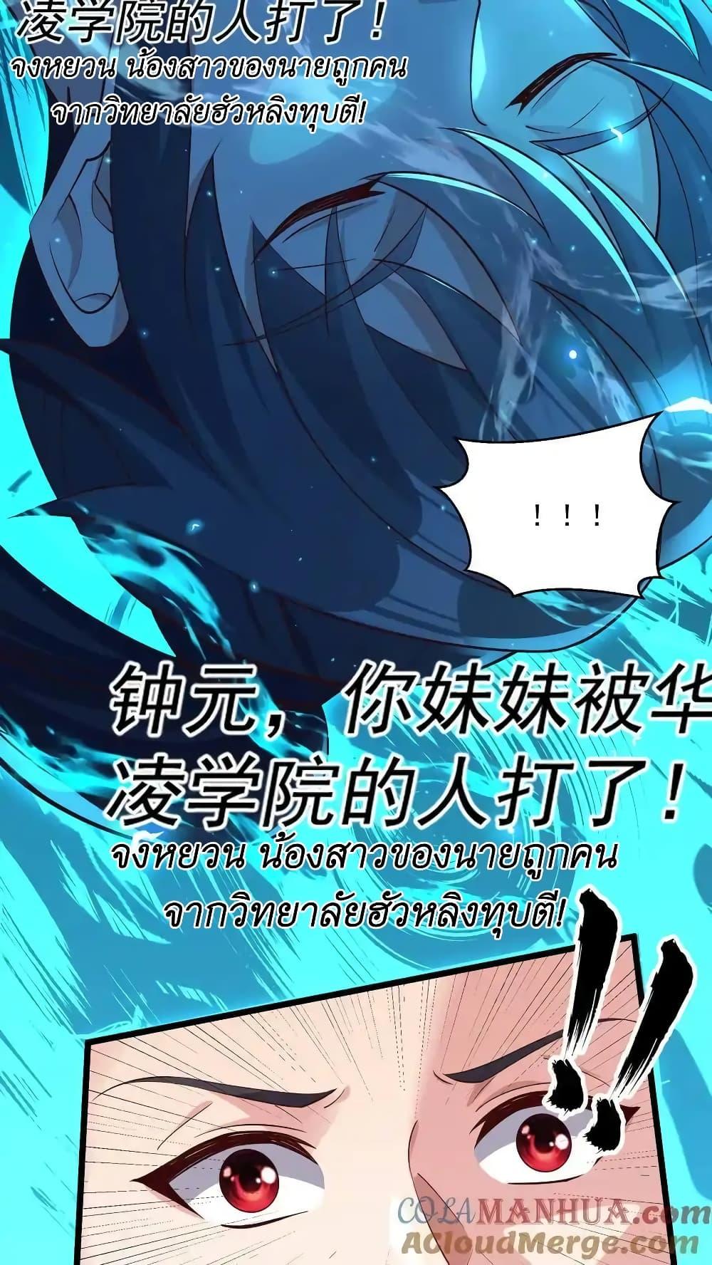 Manga-lc-com อ่านมังงะ อ่านการ์ตูน ออนไลน์ ฟรี I Accidentally Became Invincible While Studying With My Sister ตอนที่ 1 2 3 4 5 6 7 8 9 10 11 12 13 14 ฟรี ไม่มีโฆษณา Manga-lc - อ่าน มังงะ อ่าน การ์ตูน ออนไลน์ อ่านมังงะ ฟรี