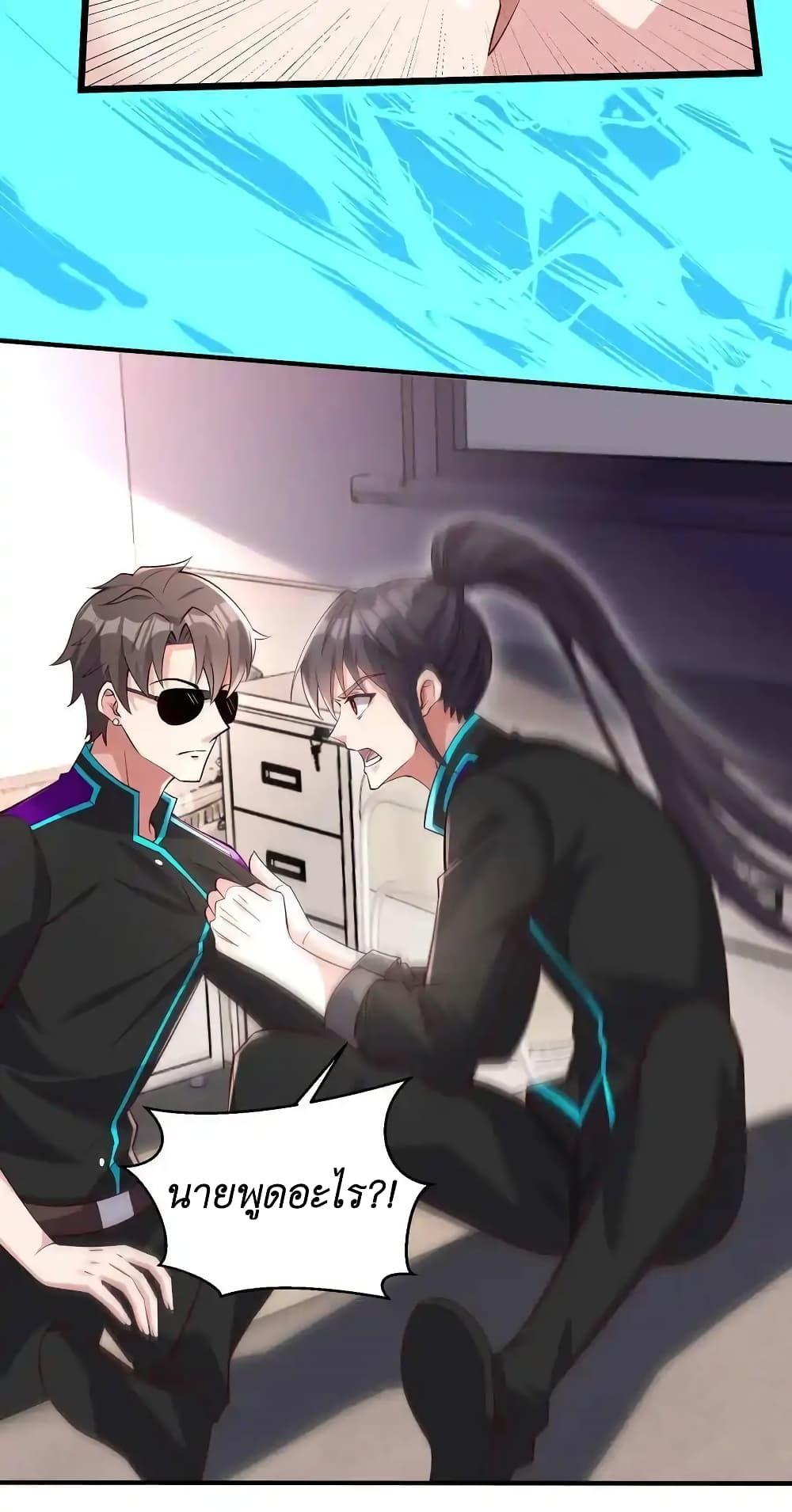 Manga-lc-com อ่านมังงะ อ่านการ์ตูน ออนไลน์ ฟรี I Accidentally Became Invincible While Studying With My Sister ตอนที่ 1 2 3 4 5 6 7 8 9 10 11 12 13 14 ฟรี ไม่มีโฆษณา Manga-lc - อ่าน มังงะ อ่าน การ์ตูน ออนไลน์ อ่านมังงะ ฟรี