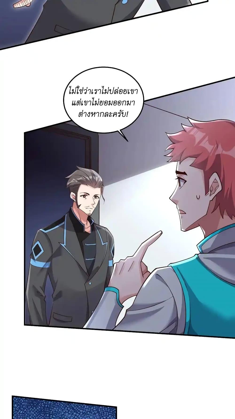 Manga-lc-com อ่านมังงะ อ่านการ์ตูน ออนไลน์ ฟรี I Accidentally Became Invincible While Studying With My Sister ตอนที่ 1 2 3 4 5 6 7 8 9 10 11 12 13 14 ฟรี ไม่มีโฆษณา Manga-lc - อ่าน มังงะ อ่าน การ์ตูน ออนไลน์ อ่านมังงะ ฟรี