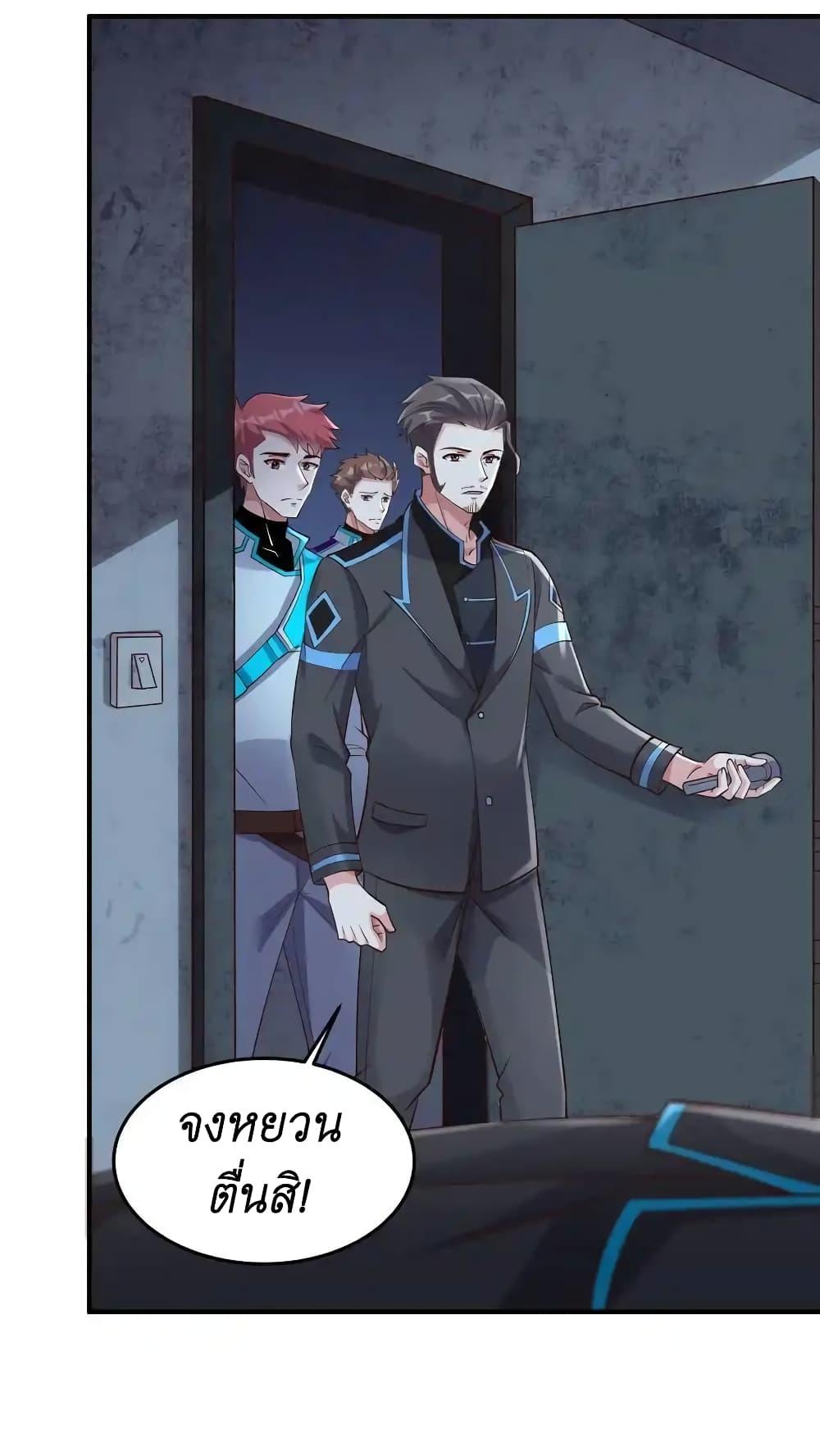 Manga-lc-com อ่านมังงะ อ่านการ์ตูน ออนไลน์ ฟรี I Accidentally Became Invincible While Studying With My Sister ตอนที่ 1 2 3 4 5 6 7 8 9 10 11 12 13 14 ฟรี ไม่มีโฆษณา Manga-lc - อ่าน มังงะ อ่าน การ์ตูน ออนไลน์ อ่านมังงะ ฟรี
