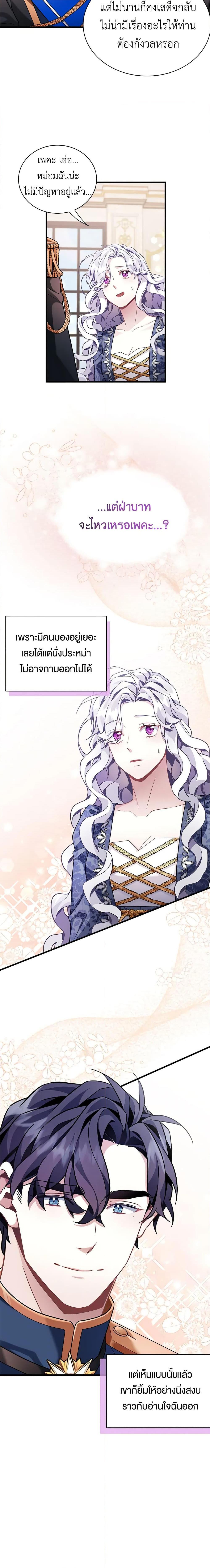 Manga-lc-com อ่านมังงะ อ่านการ์ตูน ออนไลน์ ฟรี Not-Sew-Wicked Stepmom ตอนที่ 1 2 3 4 5 6 7 8 9 10 11 12 13 14 ฟรี ไม่มีโฆษณา Manga-lc - อ่าน มังงะ อ่าน การ์ตูน ออนไลน์ อ่านมังงะ ฟรี