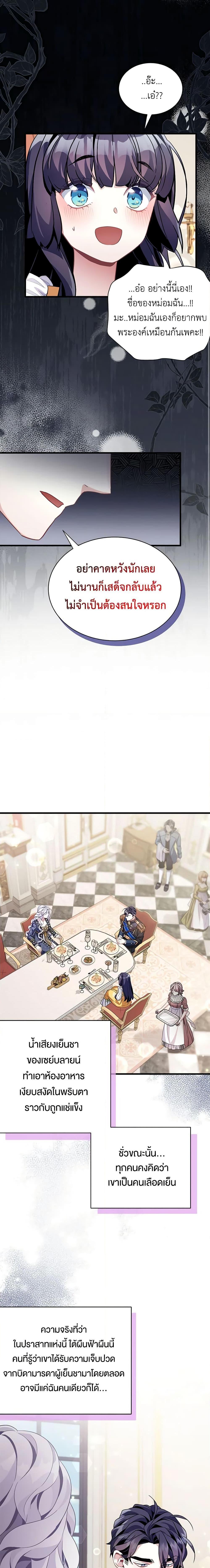 Manga-lc-com อ่านมังงะ อ่านการ์ตูน ออนไลน์ ฟรี Not-Sew-Wicked Stepmom ตอนที่ 1 2 3 4 5 6 7 8 9 10 11 12 13 14 ฟรี ไม่มีโฆษณา Manga-lc - อ่าน มังงะ อ่าน การ์ตูน ออนไลน์ อ่านมังงะ ฟรี