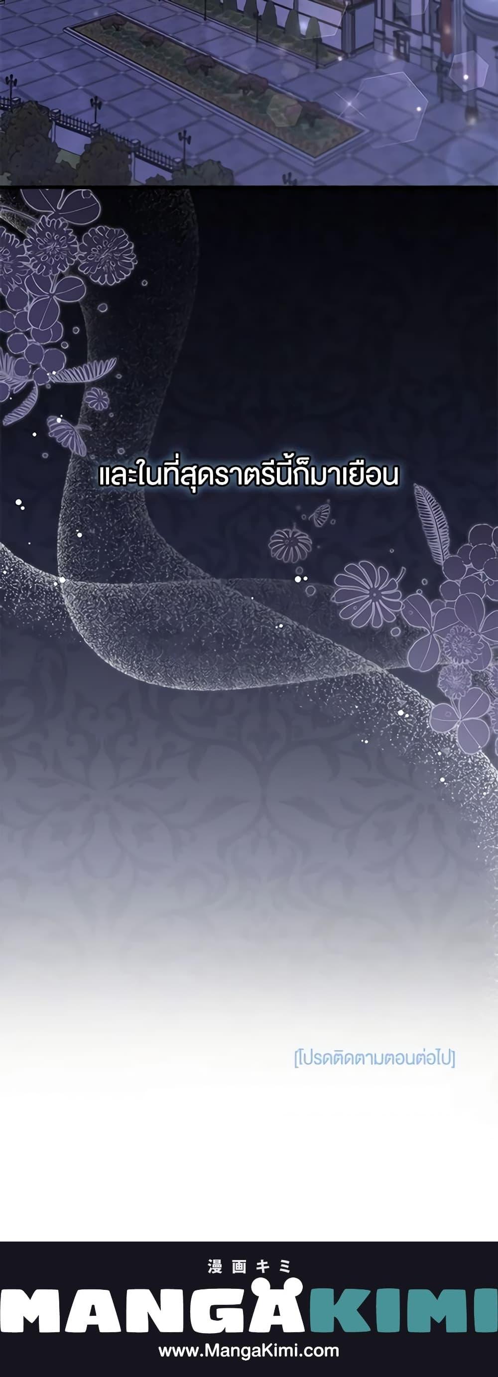 Manga-lc-com อ่านมังงะ อ่านการ์ตูน ออนไลน์ ฟรี Not-Sew-Wicked Stepmom ตอนที่ 1 2 3 4 5 6 7 8 9 10 11 12 13 14 ฟรี ไม่มีโฆษณา Manga-lc - อ่าน มังงะ อ่าน การ์ตูน ออนไลน์ อ่านมังงะ ฟรี