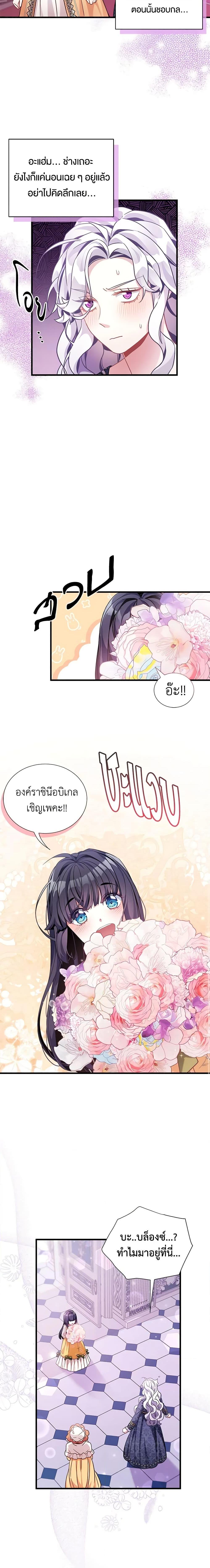 Manga-lc-com อ่านมังงะ อ่านการ์ตูน ออนไลน์ ฟรี Not-Sew-Wicked Stepmom ตอนที่ 1 2 3 4 5 6 7 8 9 10 11 12 13 14 ฟรี ไม่มีโฆษณา Manga-lc - อ่าน มังงะ อ่าน การ์ตูน ออนไลน์ อ่านมังงะ ฟรี