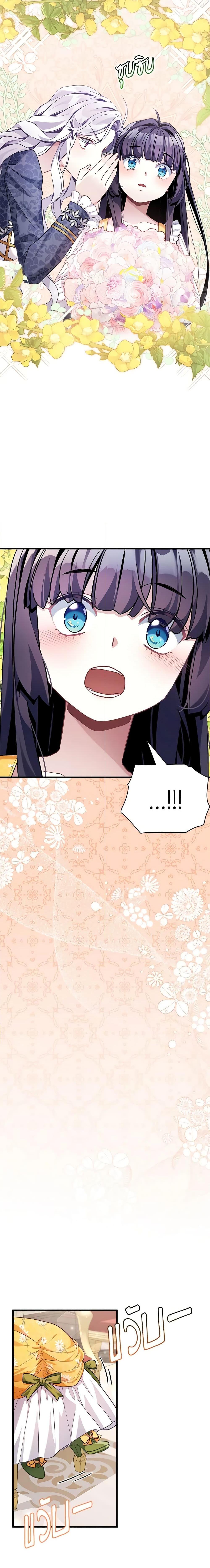 Manga-lc-com อ่านมังงะ อ่านการ์ตูน ออนไลน์ ฟรี Not-Sew-Wicked Stepmom ตอนที่ 1 2 3 4 5 6 7 8 9 10 11 12 13 14 ฟรี ไม่มีโฆษณา Manga-lc - อ่าน มังงะ อ่าน การ์ตูน ออนไลน์ อ่านมังงะ ฟรี