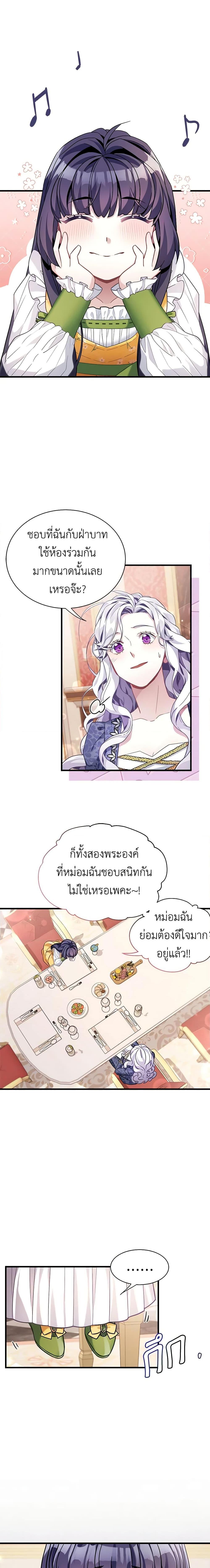 Manga-lc-com อ่านมังงะ อ่านการ์ตูน ออนไลน์ ฟรี Not-Sew-Wicked Stepmom ตอนที่ 1 2 3 4 5 6 7 8 9 10 11 12 13 14 ฟรี ไม่มีโฆษณา Manga-lc - อ่าน มังงะ อ่าน การ์ตูน ออนไลน์ อ่านมังงะ ฟรี