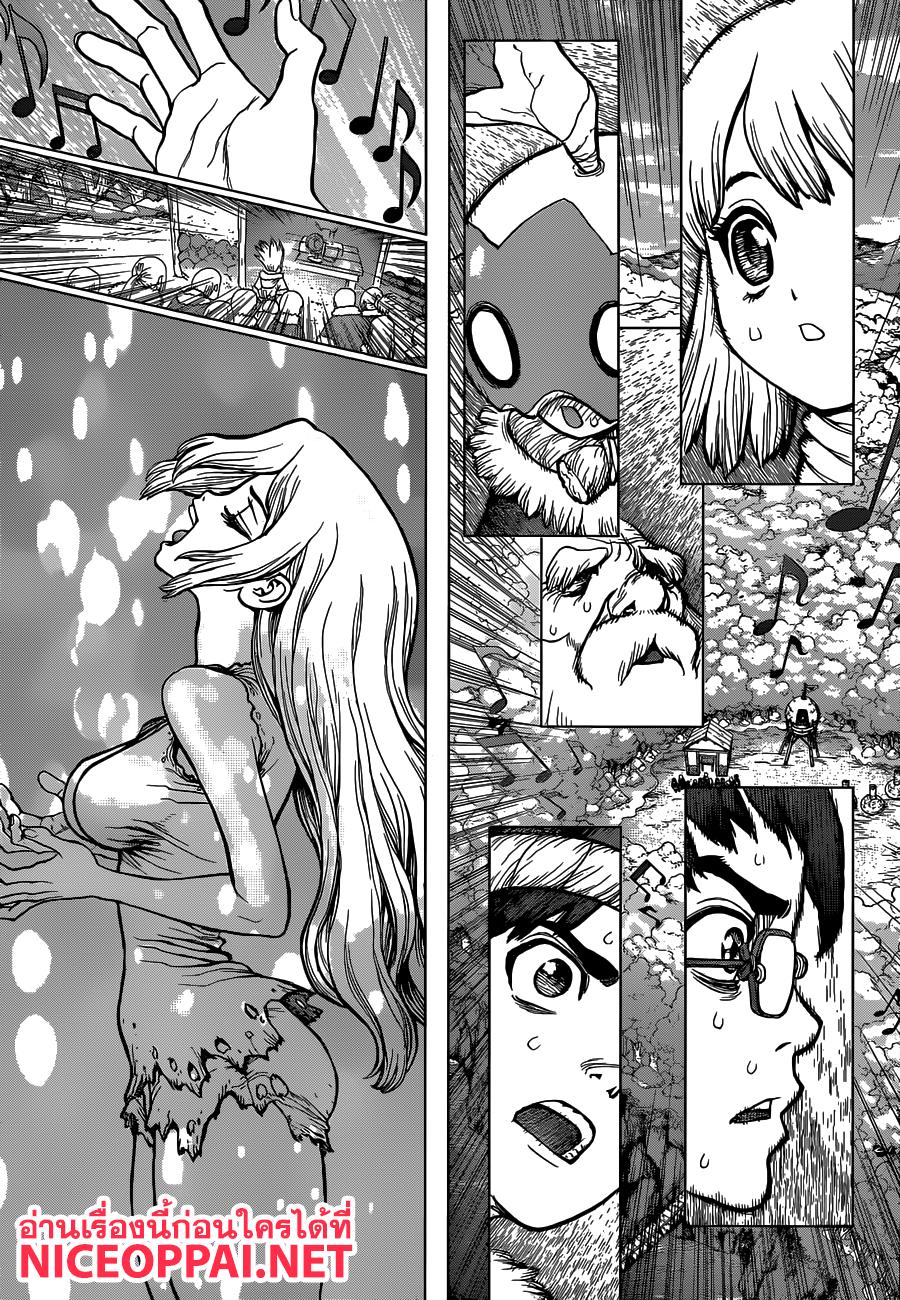 Manga-lc-com อ่านมังงะ อ่านการ์ตูน ออนไลน์ ฟรี Dr.Stone ตอนที่ 1 2 3 4 5 6 7 8 9 10 11 12 13 14 ฟรี ไม่มีโฆษณา Manga-lc - อ่าน มังงะ อ่าน การ์ตูน ออนไลน์ อ่านมังงะ ฟรี