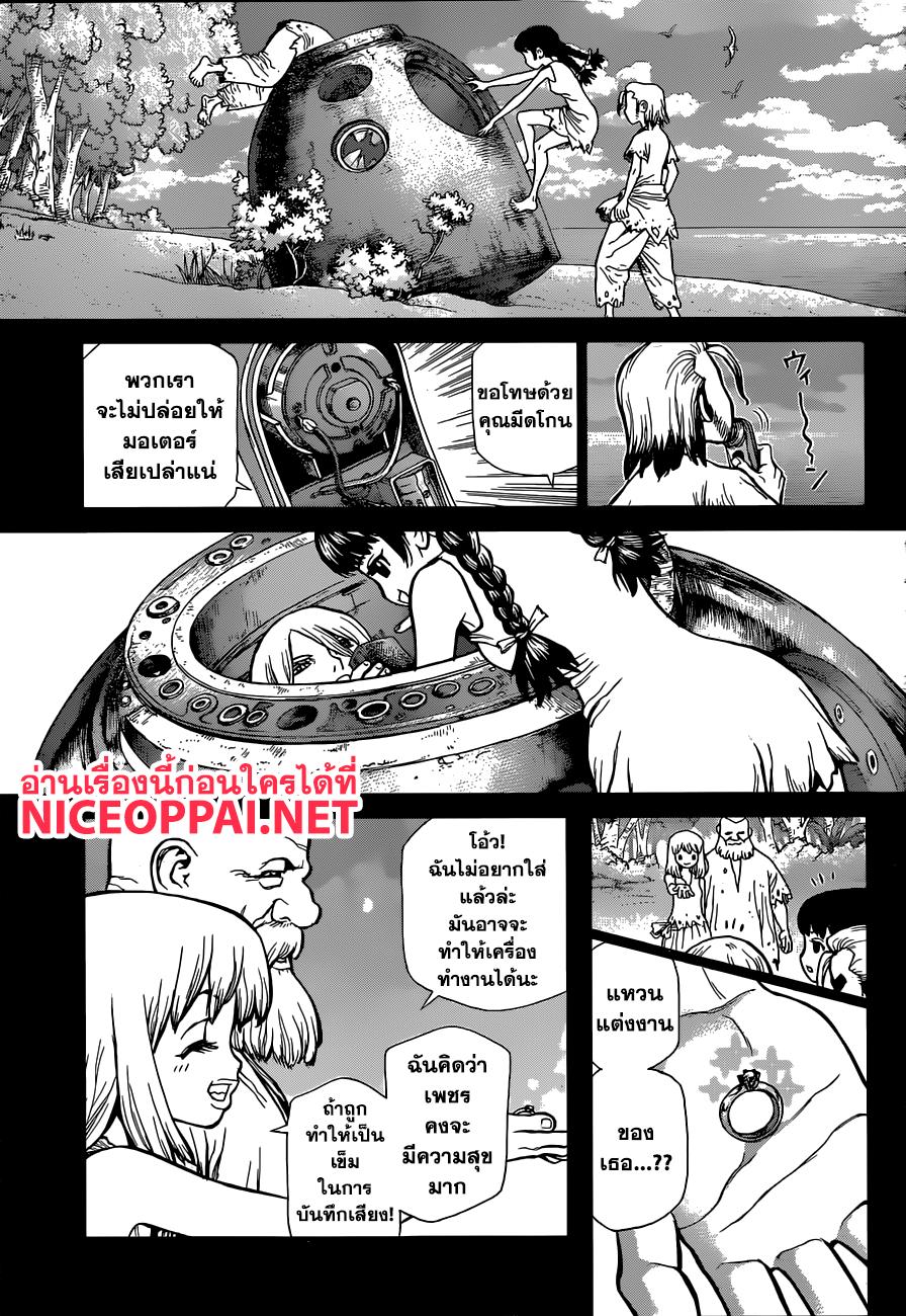 Manga-lc-com อ่านมังงะ อ่านการ์ตูน ออนไลน์ ฟรี Dr.Stone ตอนที่ 1 2 3 4 5 6 7 8 9 10 11 12 13 14 ฟรี ไม่มีโฆษณา Manga-lc - อ่าน มังงะ อ่าน การ์ตูน ออนไลน์ อ่านมังงะ ฟรี