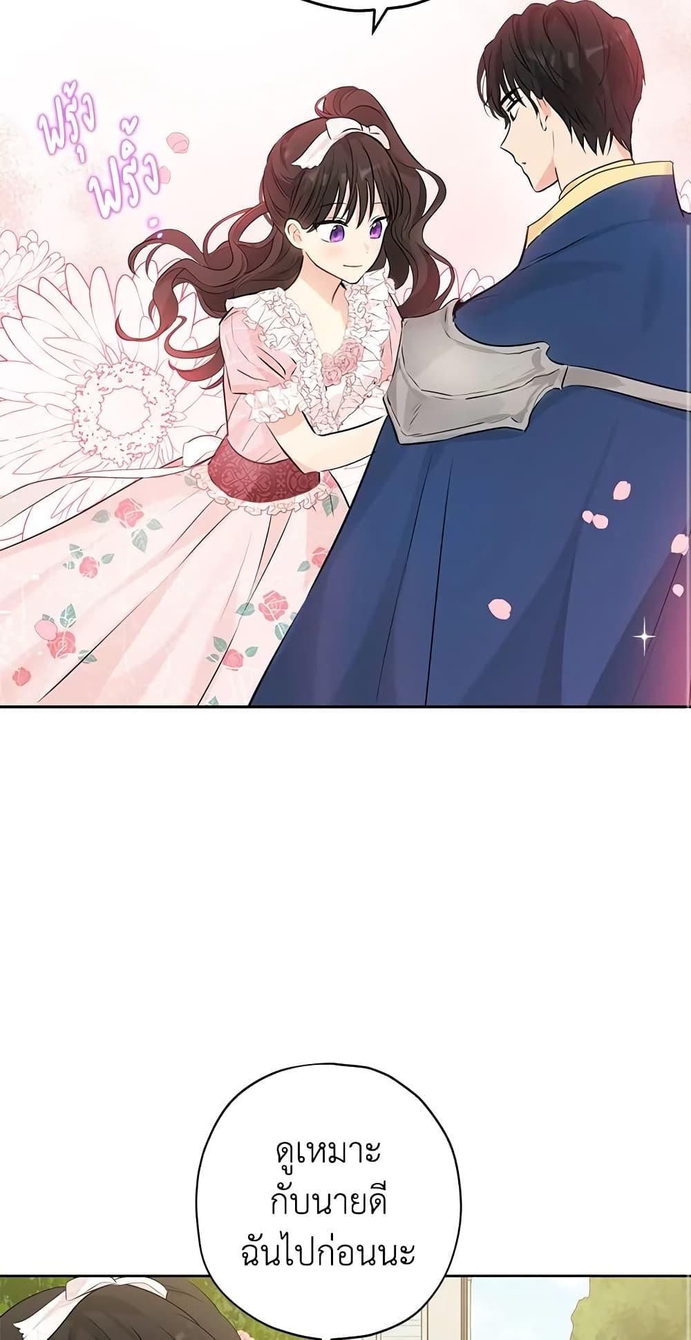 Manga-lc-com อ่านมังงะ อ่านการ์ตูน ออนไลน์ ฟรี Actually, I Was the Real One ตอนที่ 1 2 3 4 5 6 7 8 9 10 11 12 13 14 ฟรี ไม่มีโฆษณา Manga-lc - อ่าน มังงะ อ่าน การ์ตูน ออนไลน์ อ่านมังงะ ฟรี