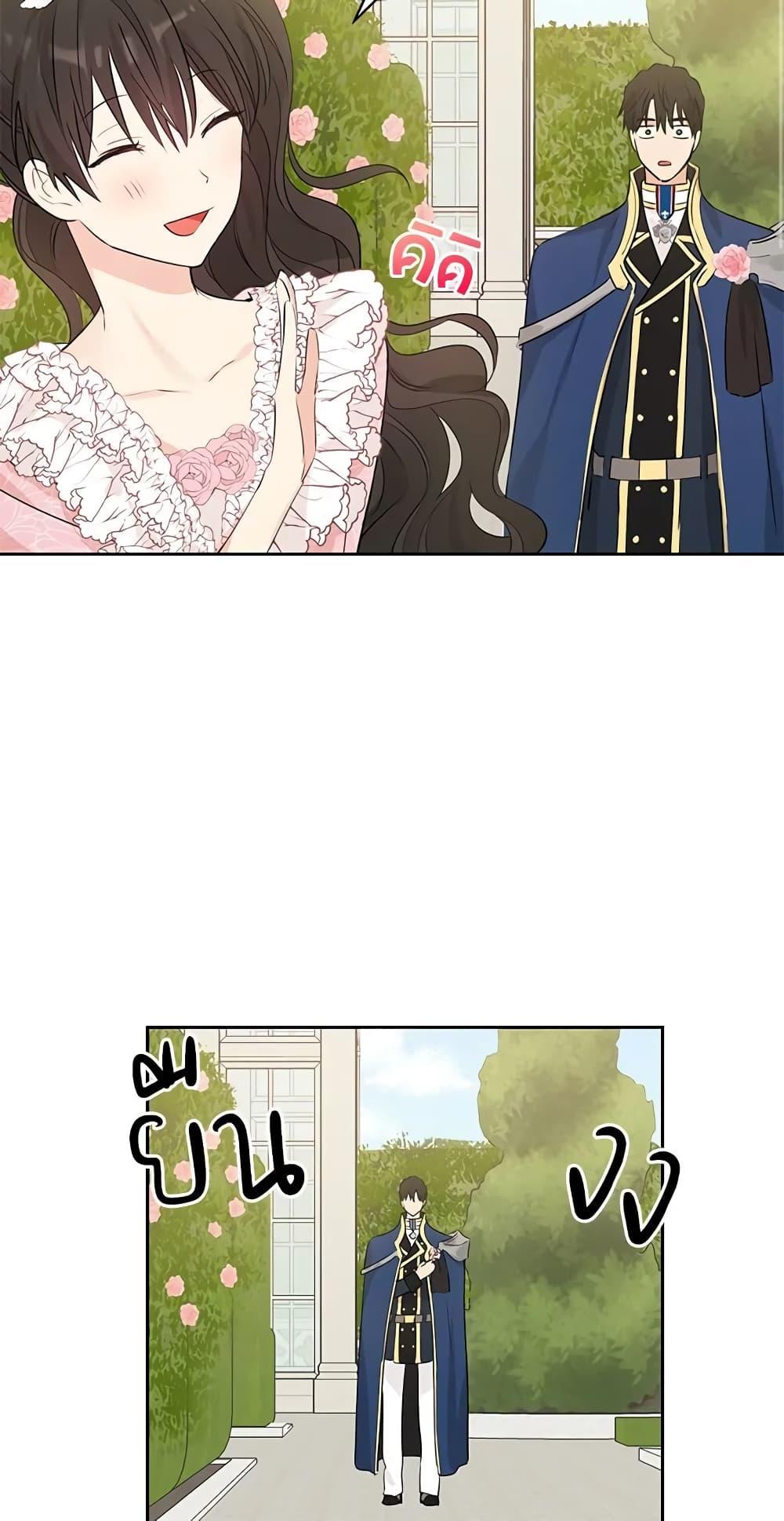 Manga-lc-com อ่านมังงะ อ่านการ์ตูน ออนไลน์ ฟรี Actually, I Was the Real One ตอนที่ 1 2 3 4 5 6 7 8 9 10 11 12 13 14 ฟรี ไม่มีโฆษณา Manga-lc - อ่าน มังงะ อ่าน การ์ตูน ออนไลน์ อ่านมังงะ ฟรี