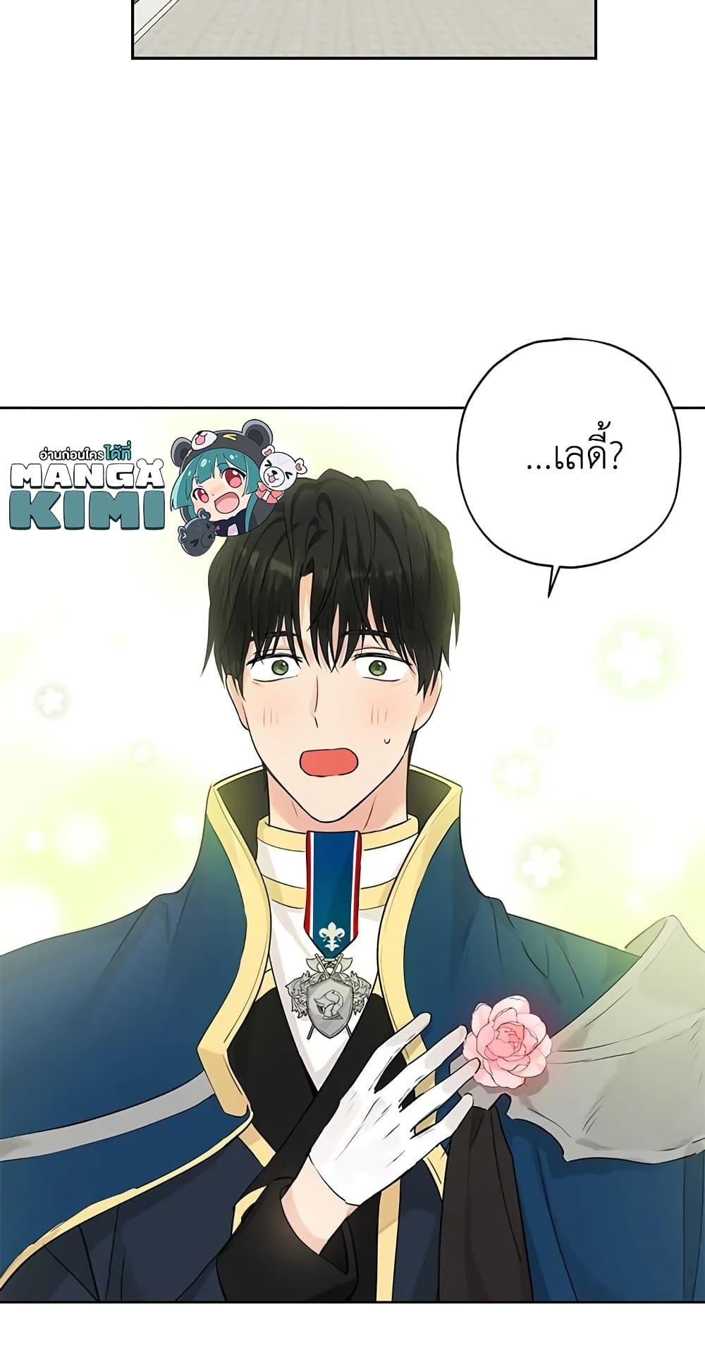 Manga-lc-com อ่านมังงะ อ่านการ์ตูน ออนไลน์ ฟรี Actually, I Was the Real One ตอนที่ 1 2 3 4 5 6 7 8 9 10 11 12 13 14 ฟรี ไม่มีโฆษณา Manga-lc - อ่าน มังงะ อ่าน การ์ตูน ออนไลน์ อ่านมังงะ ฟรี