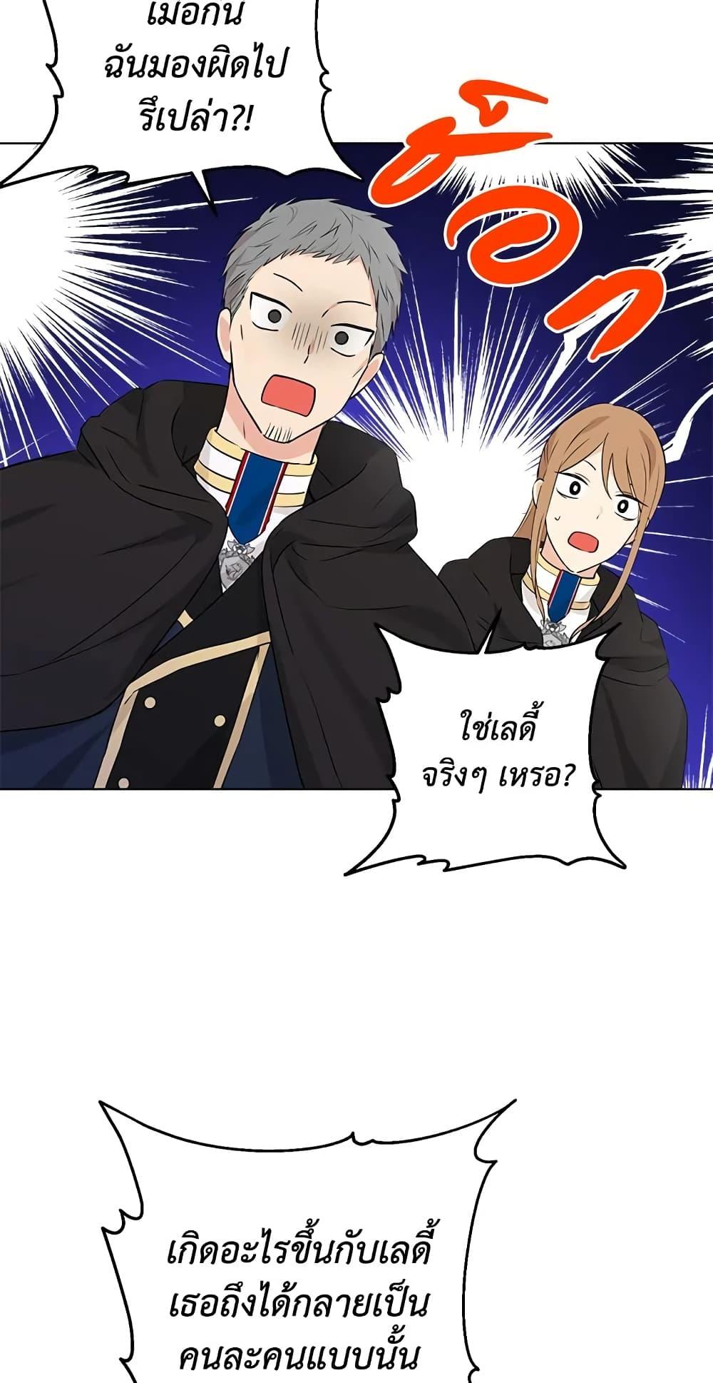 Manga-lc-com อ่านมังงะ อ่านการ์ตูน ออนไลน์ ฟรี Actually, I Was the Real One ตอนที่ 1 2 3 4 5 6 7 8 9 10 11 12 13 14 ฟรี ไม่มีโฆษณา Manga-lc - อ่าน มังงะ อ่าน การ์ตูน ออนไลน์ อ่านมังงะ ฟรี